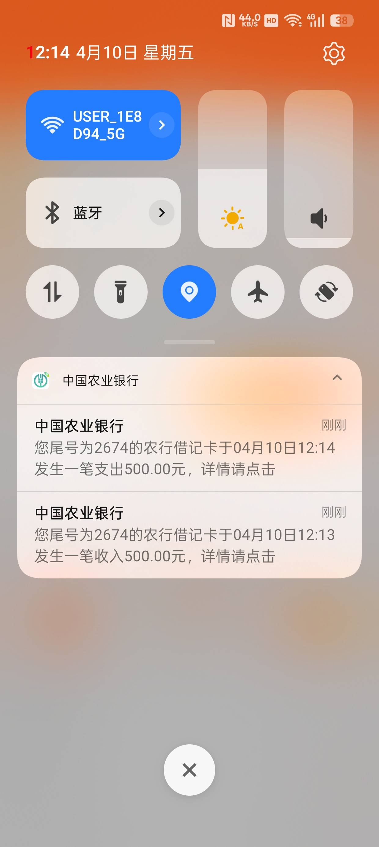 跟风时光分期，昨天一开始没留意要等一天点了申请，额...87 / 作者:需要私聊 / 