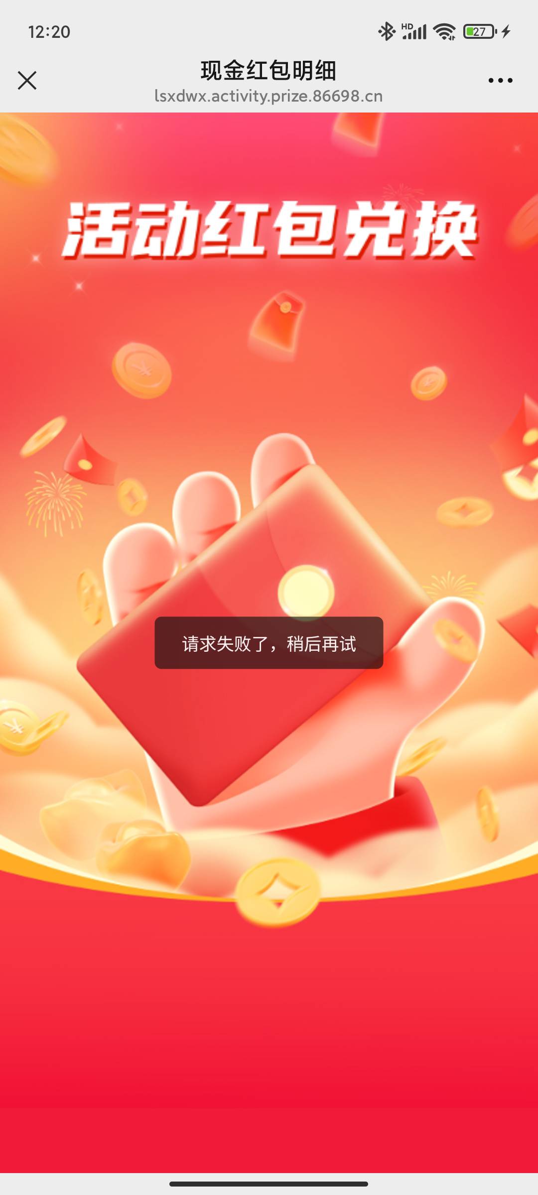 中信建投还不补吗

26 / 作者:永恒yi / 