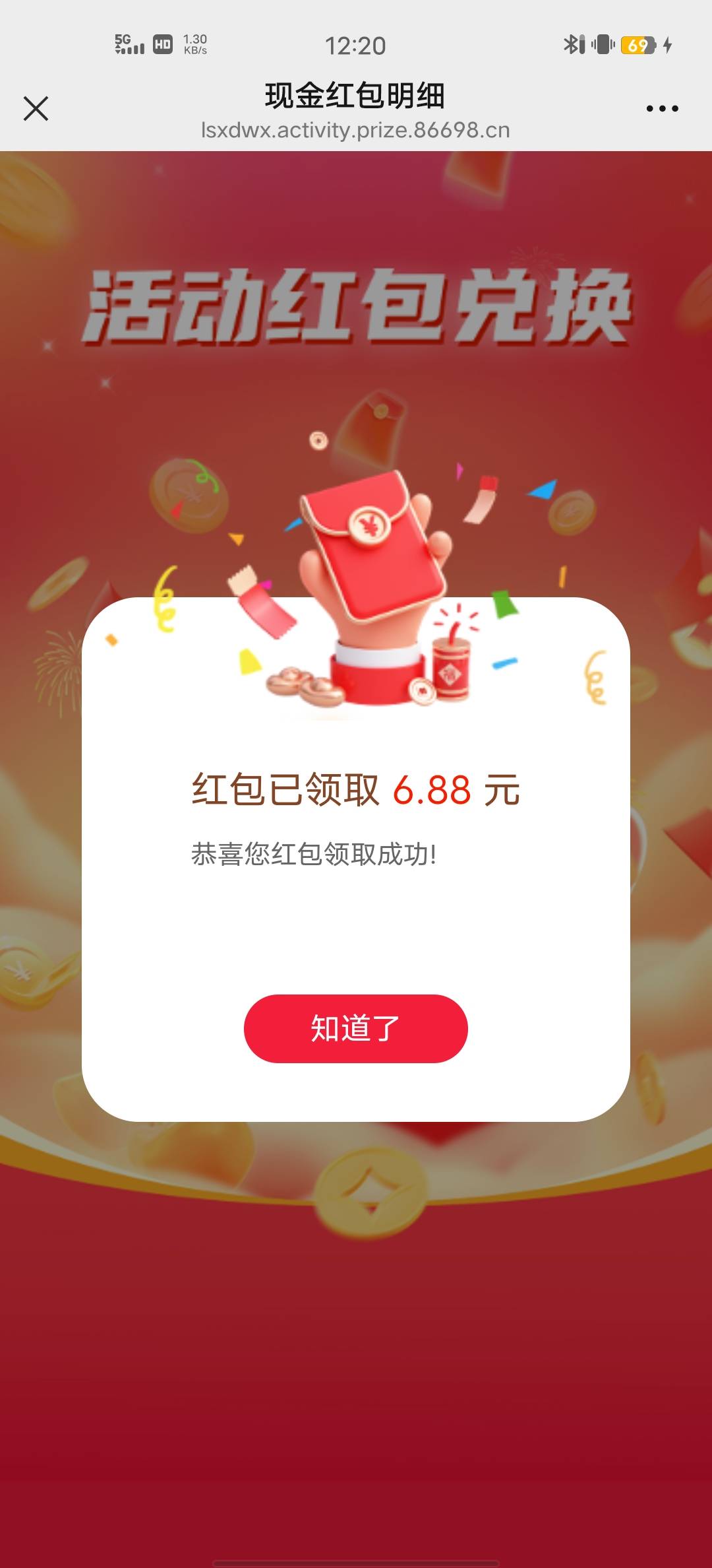 中信建投还有


74 / 作者:Butter-fly / 