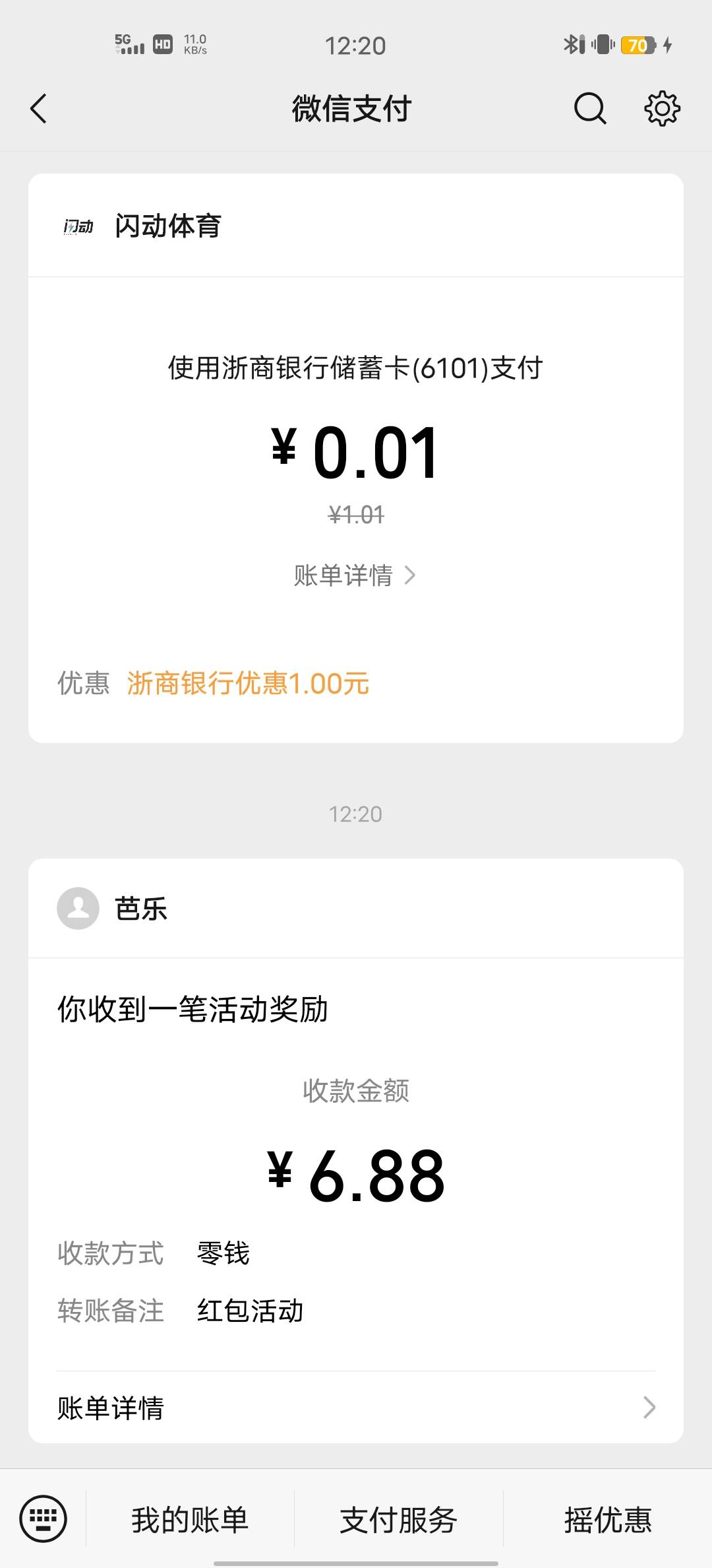 中信建投还有


6 / 作者:Butter-fly / 