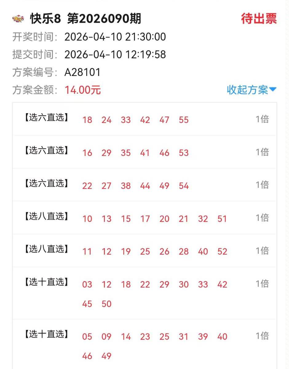 嘉兴抽了个15，反手就是搏一手


1 / 作者:小丑竟是我 / 