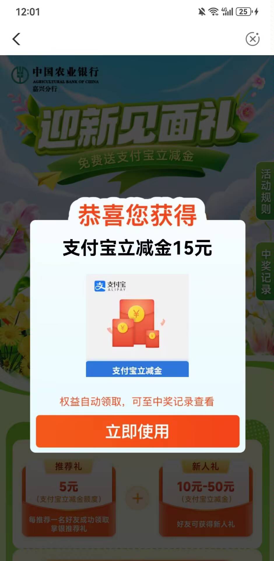嘉兴抽了个15，反手就是搏一手


35 / 作者:小丑竟是我 / 