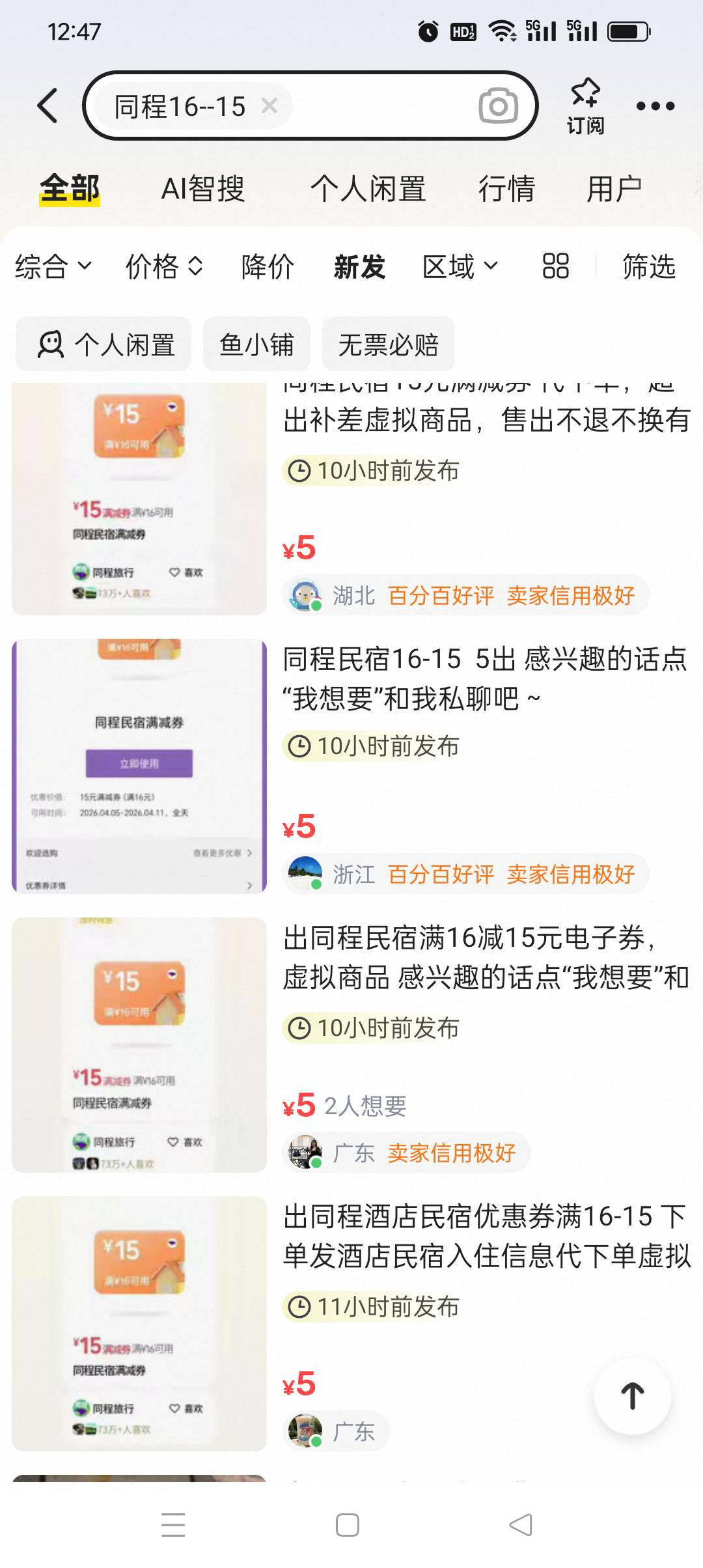 同程有没有卡农老哥在线的

16 / 作者:旺仔牛奶糖i / 