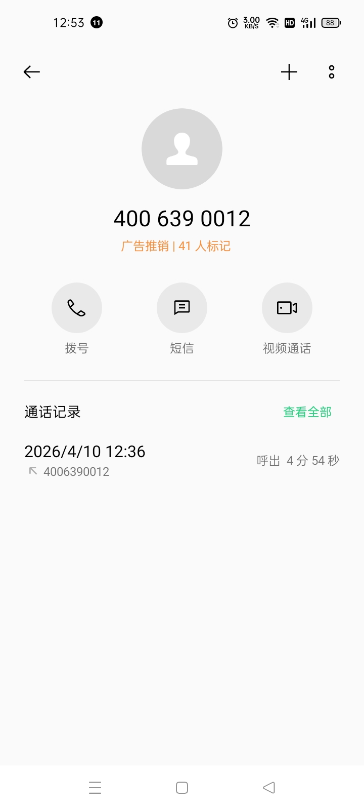 农行不会亏待老哥们的，每次都是补的，除非遇到流氓活动商，或者流氓支行不会补，大部74 / 作者:宁波躺平老哥 / 