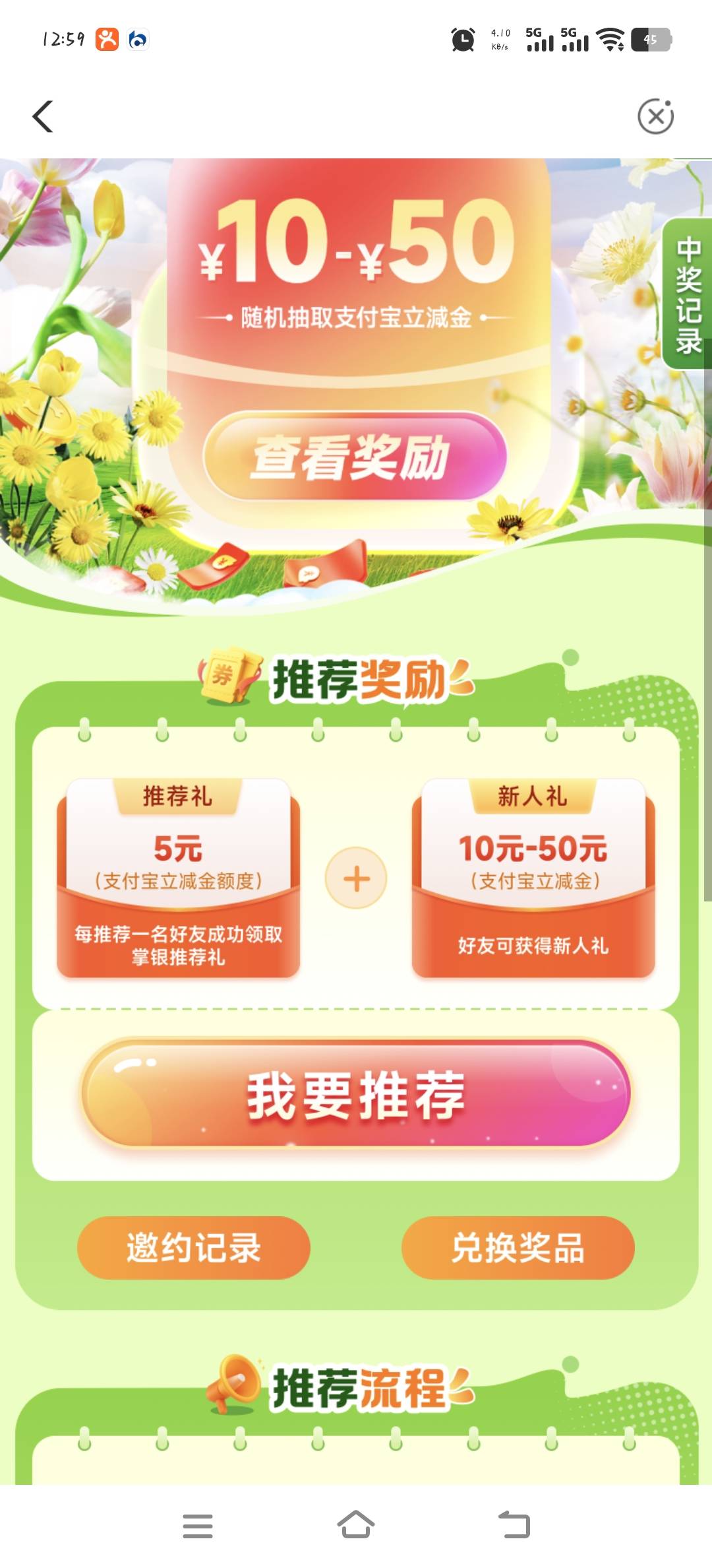 拉人还有包吗

79 / 作者:湖南努力宝 / 