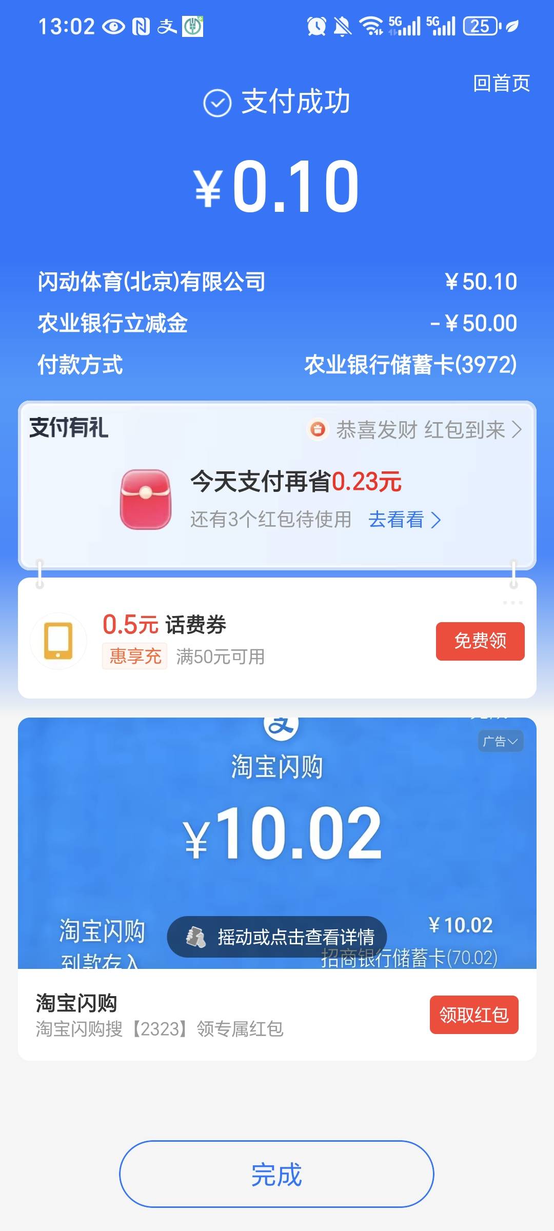 没赶上的老哥，不要急，下个月或者明年慢慢赶


79 / 作者:我爱小小孟 / 