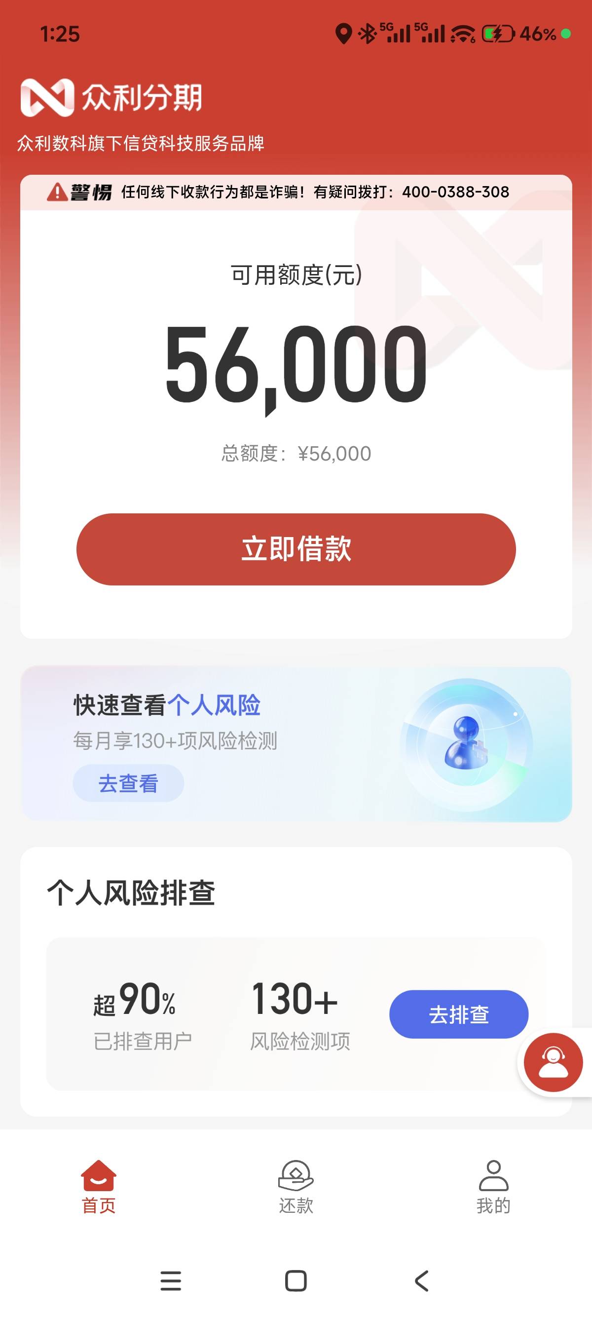 分享给有需要的48 / 作者:负债汤姆猫 / 