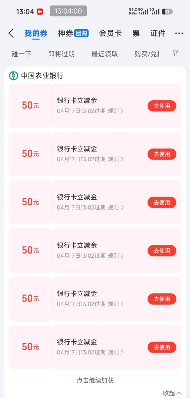 什么活动都会被一些人打电话搞黄，本来人家还会补第三次…结果一堆sz打电话，你的号码7 / 作者:加精帖子 / 