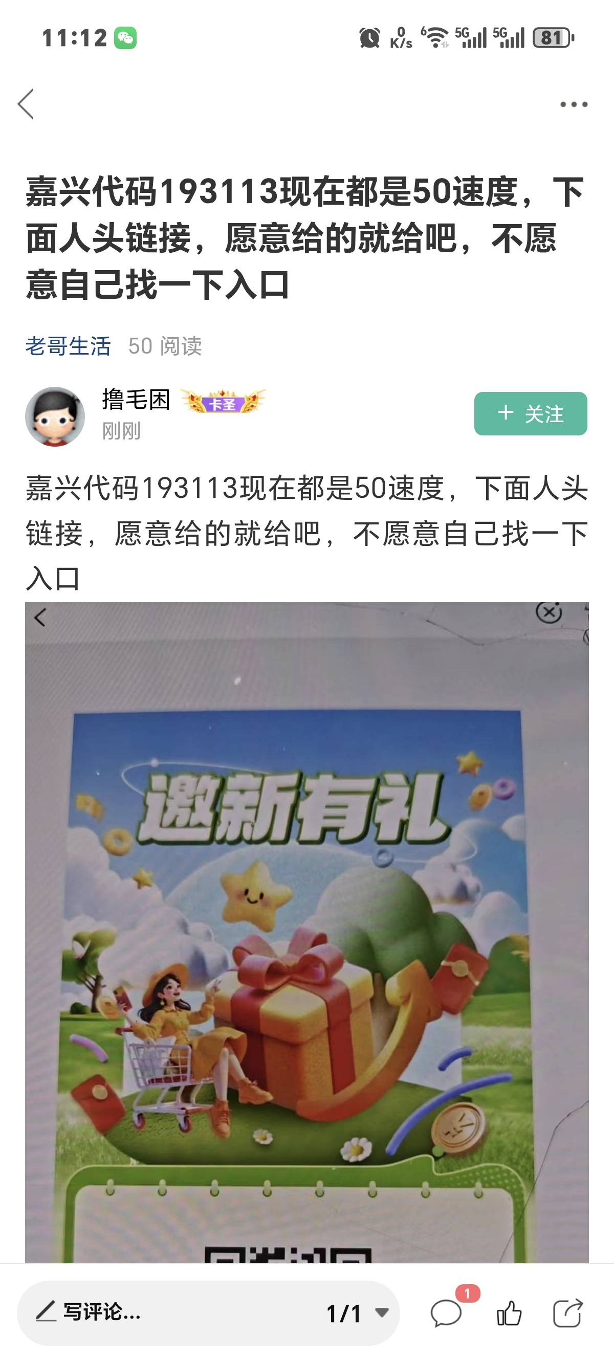 @卡农超管 @卡农菲菲 以后拉人头的严厉打击，封设备多号封永久，关几天小黑屋没用，直100 / 作者:一只麓 / 