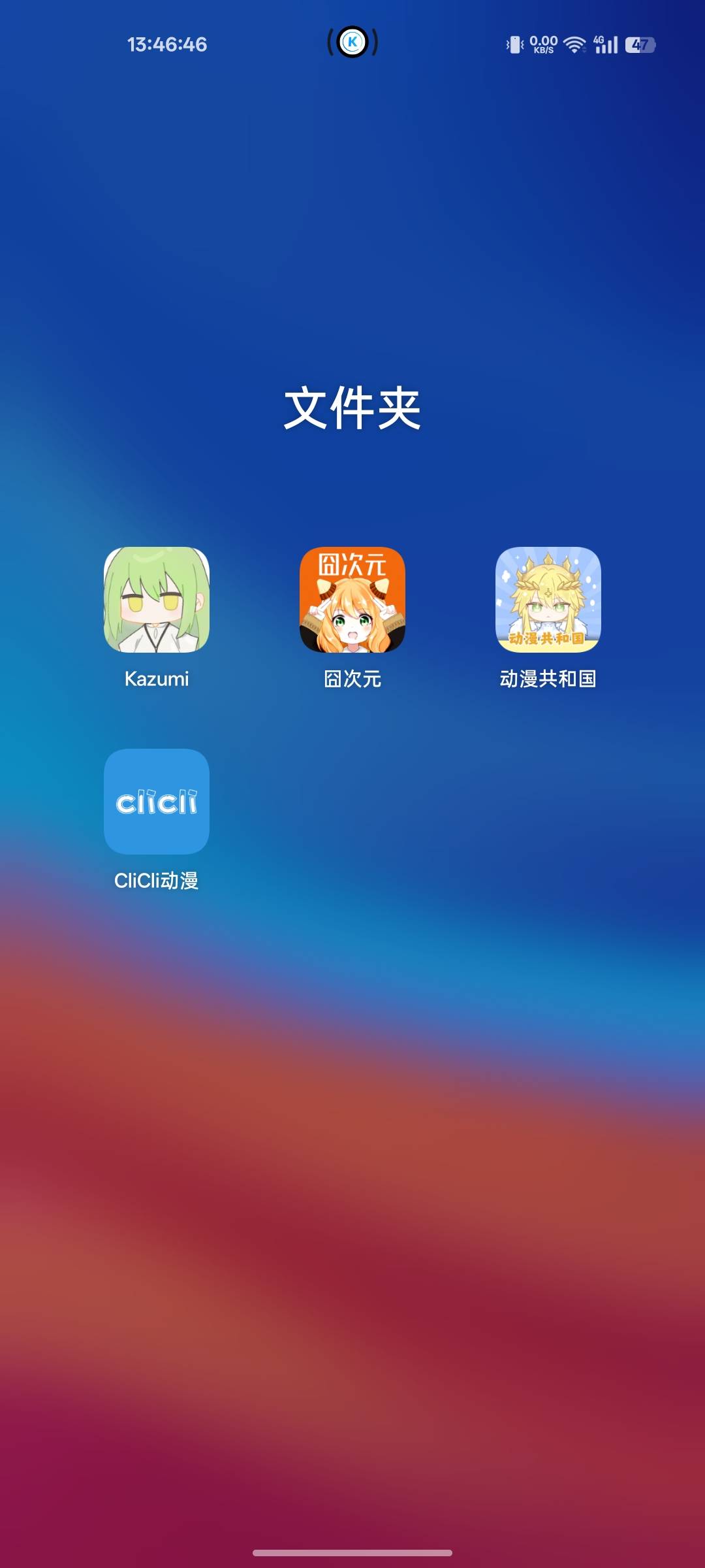 有没有有优酷会员的老哥借我看一集沧元图呗
47 / 作者:卡农挨饿德 / 