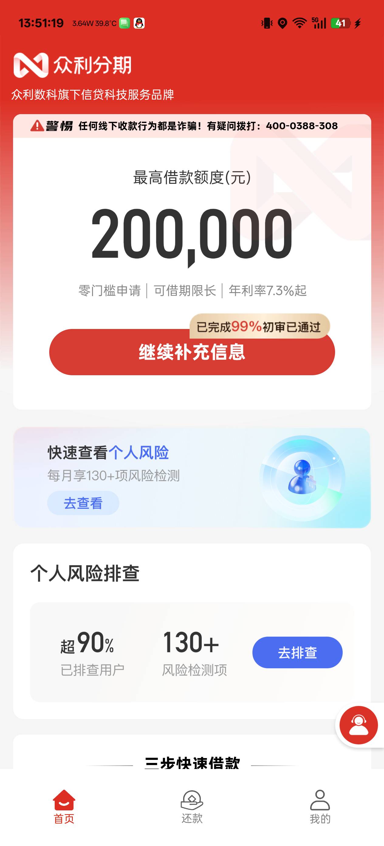 分享给有需要的91 / 作者:不棄+不蘺 / 