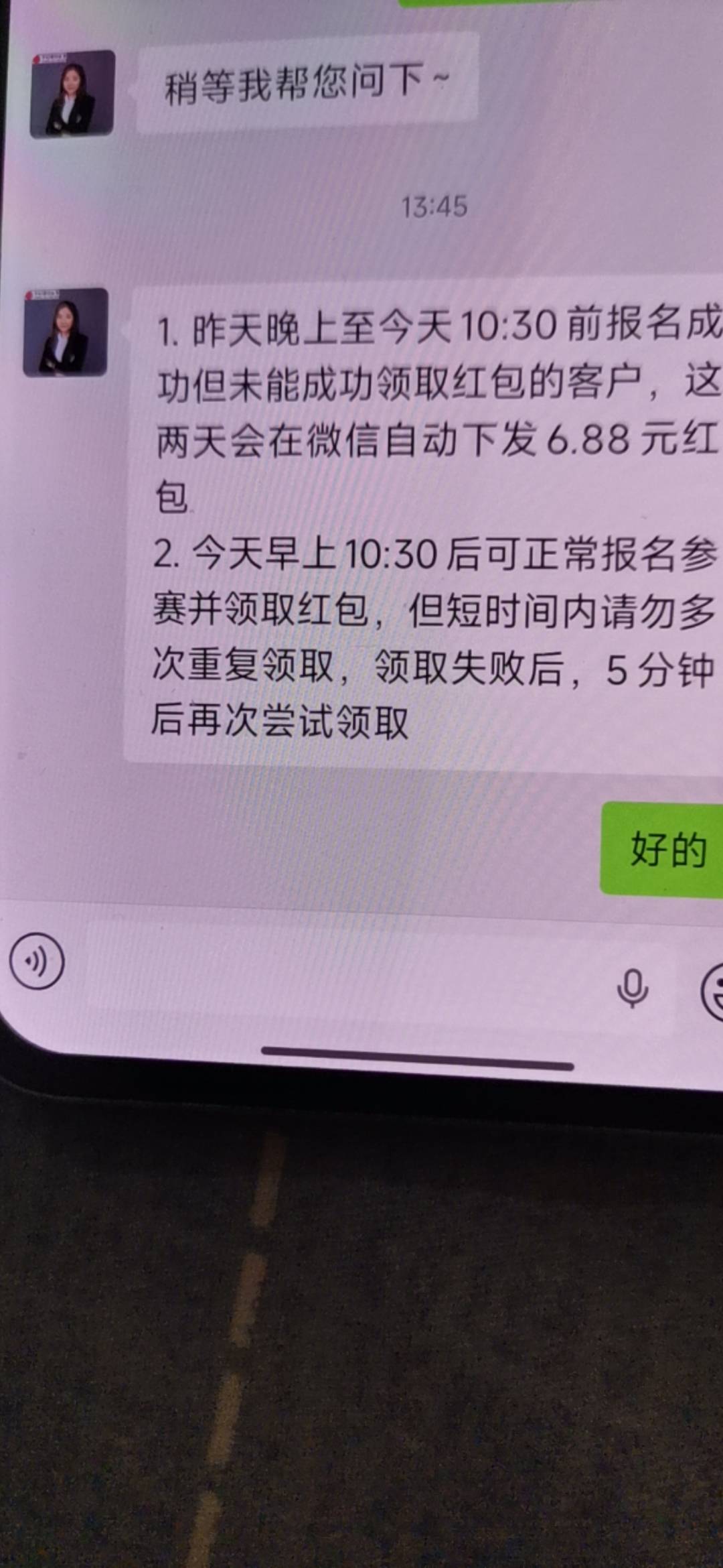 中信建投还有

79 / 作者:skvivf / 