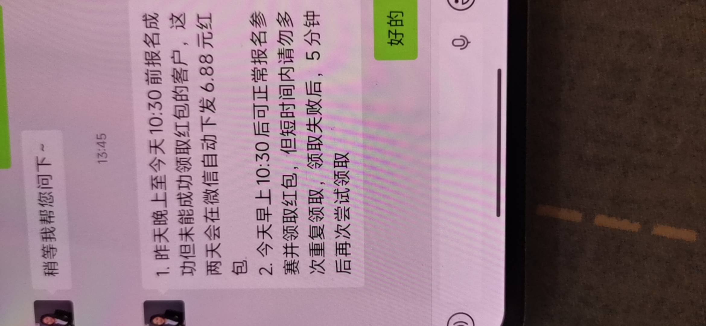 中信建投6.88回复来了46 / 作者:skvivf / 