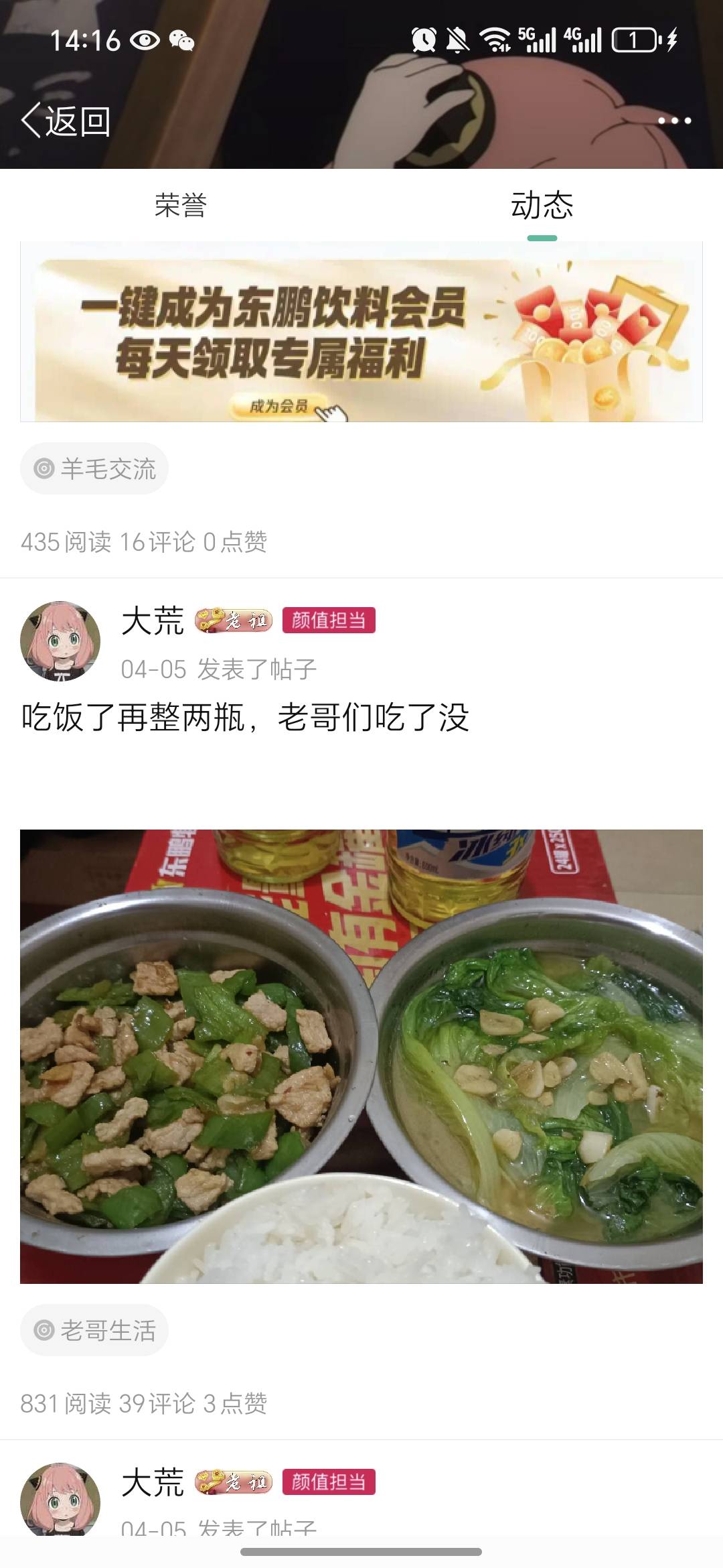 卡农四大美女

水织，小贝，猫爪，大荒

43 / 作者:祁同伟 / 