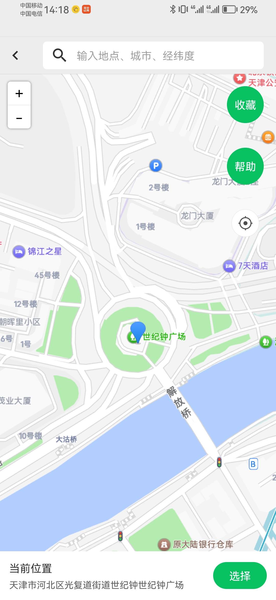 老哥们，天津世纪钟定哪里啊，广场那个标不行啊
100 / 作者:长乐t / 