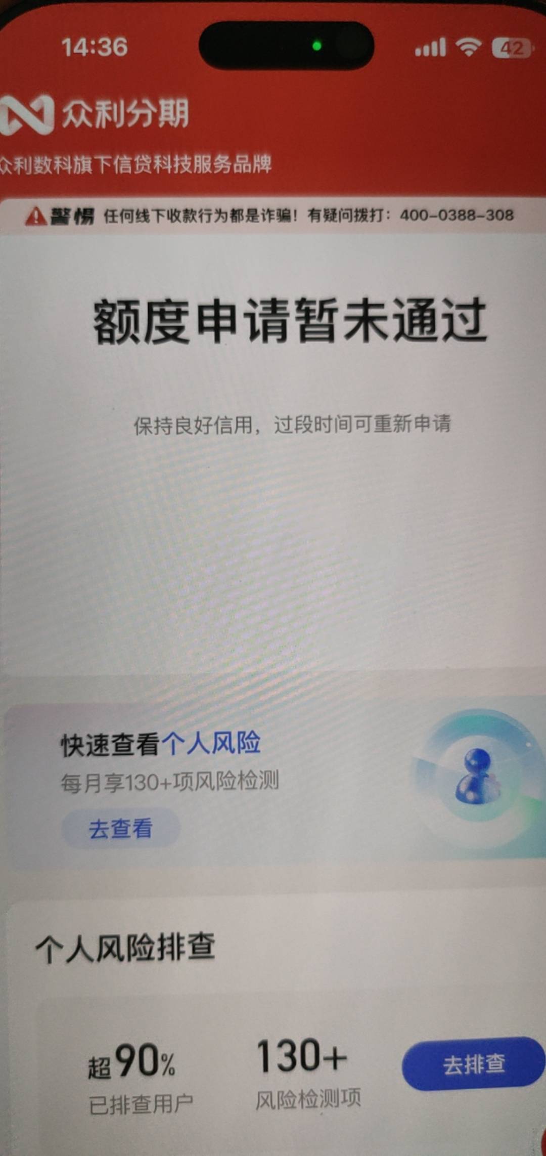 分享给有需要的98 / 作者:不下不收！ / 