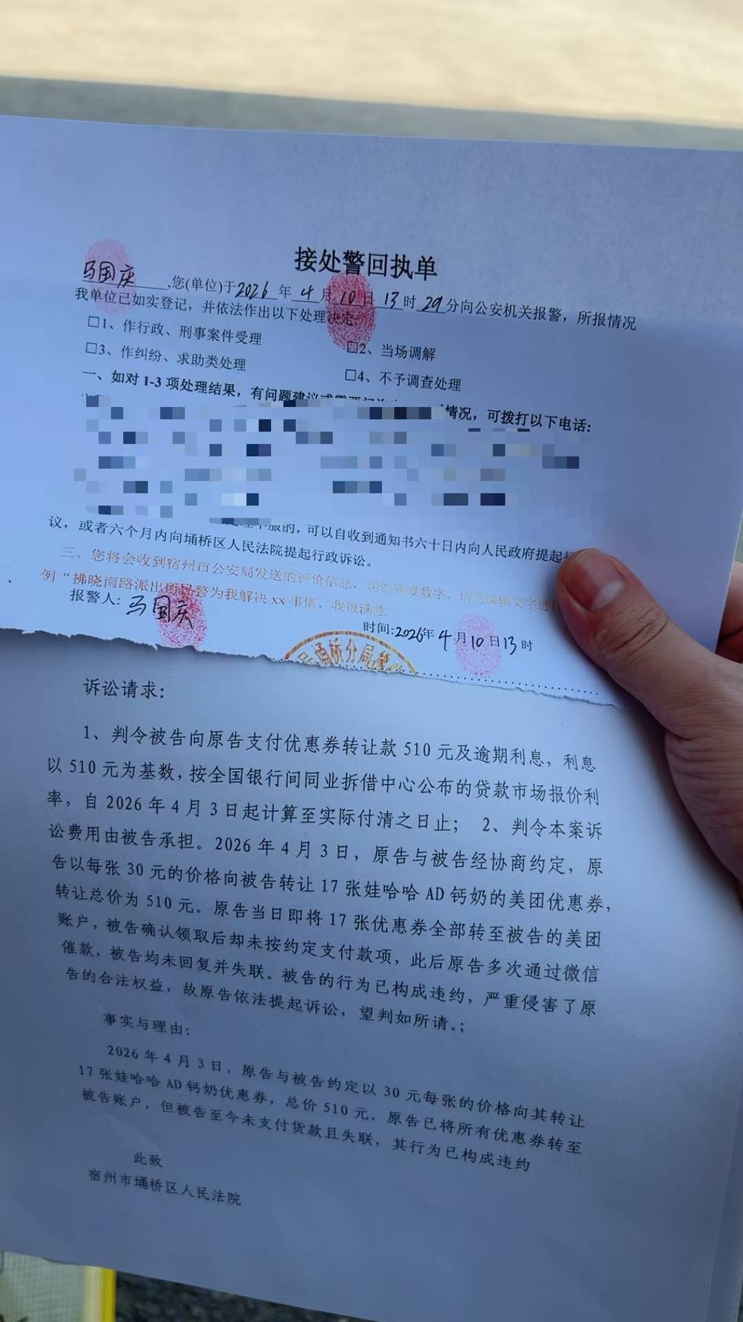 老哥认真了，真的认真了


26 / 作者:撸毛小王子 / 