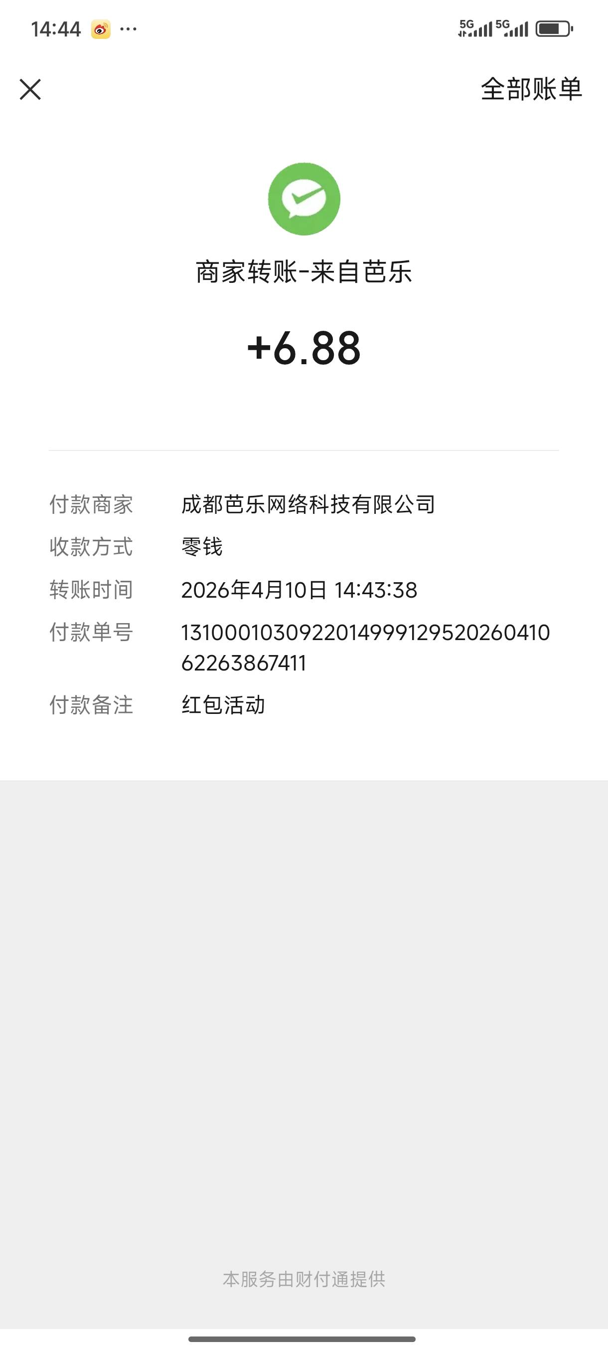 蜻蜓点金补了，没领到的，自动发了

8 / 作者:年愁今夜未到乡 / 