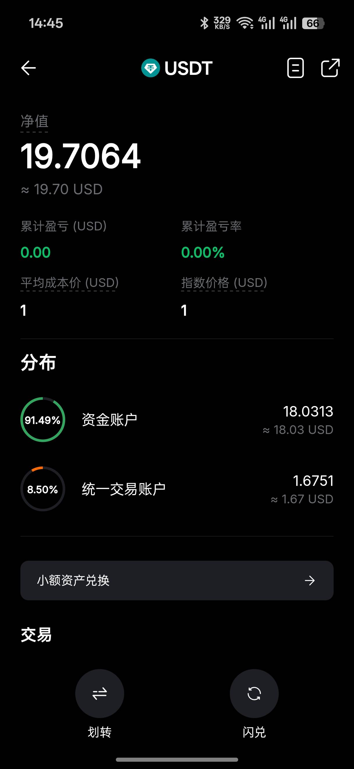 老哥们by送了5u 打了20，怎么弄出来

57 / 作者:闭着眼看天 / 