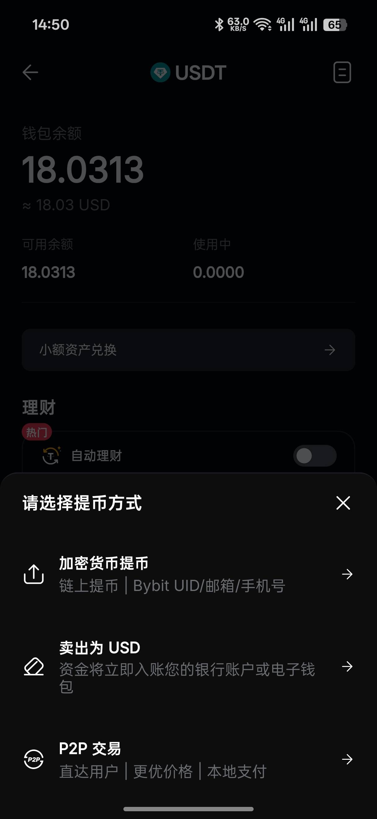老哥们by送了5u 打了20，怎么弄出来

17 / 作者:闭着眼看天 / 