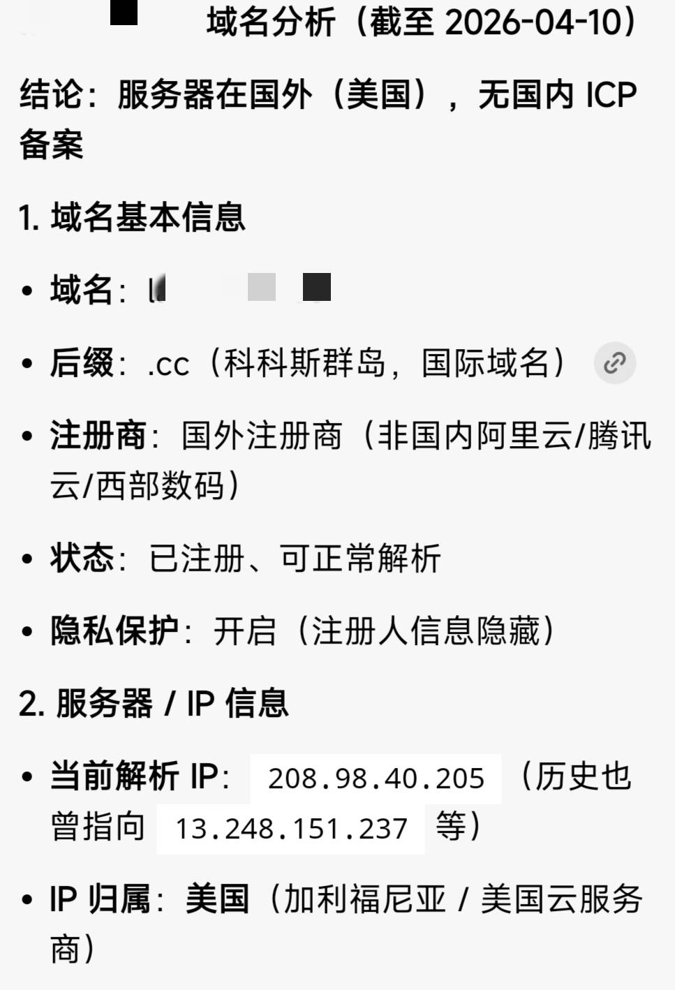 老哥网的群主，为什么这么有实力？没人弄他吗？每年赚几百个w
65 / 作者:夜的第九章 / 