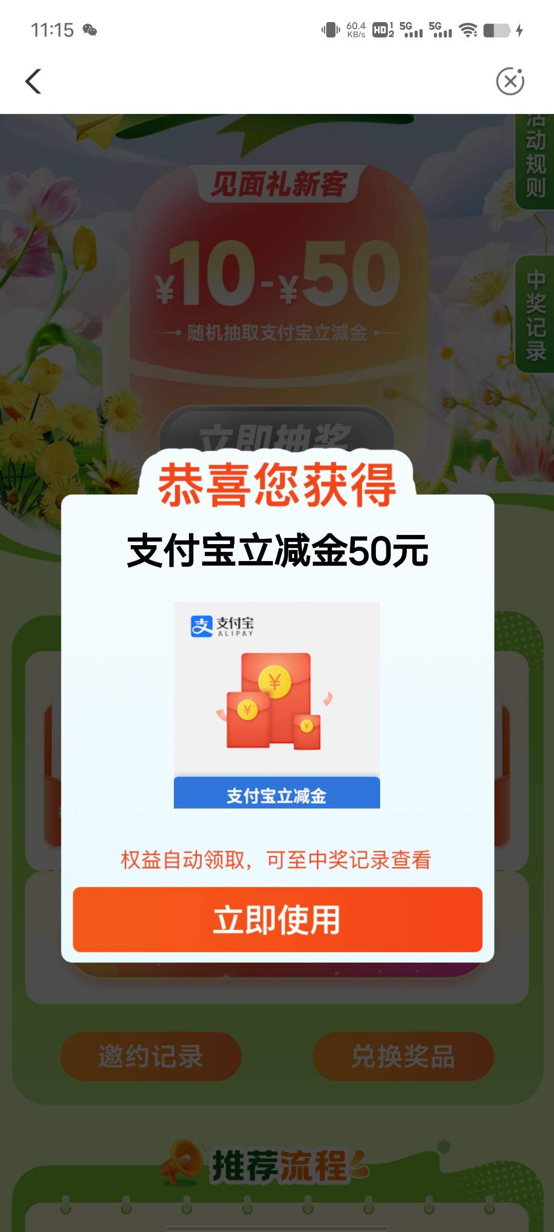 今天竟然破600



70 / 作者:杨枝甘露还行 / 