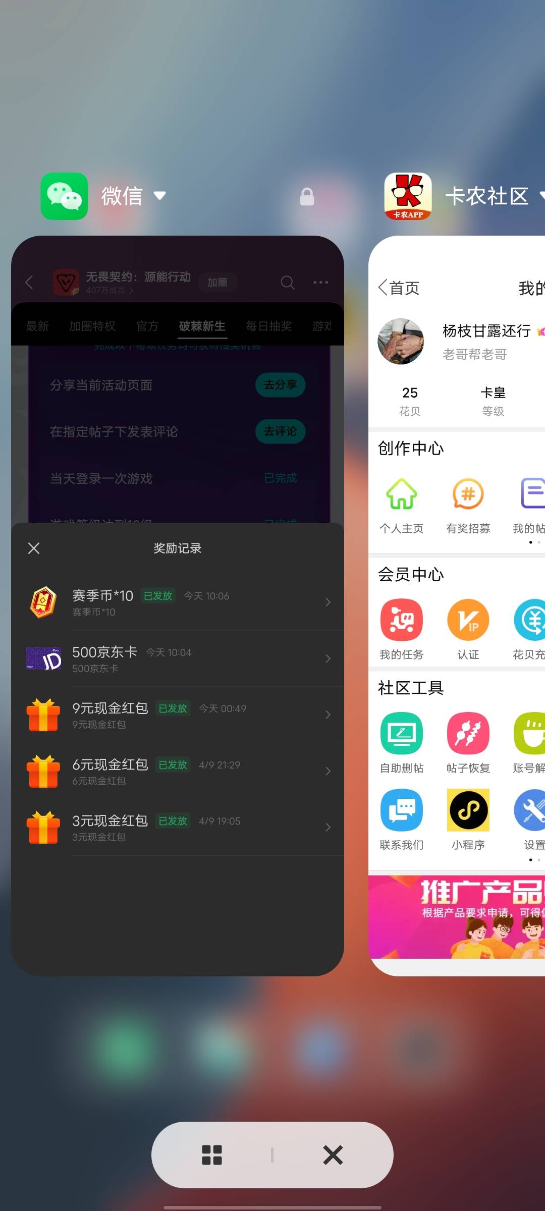 今天竟然破600



33 / 作者:杨枝甘露还行 / 