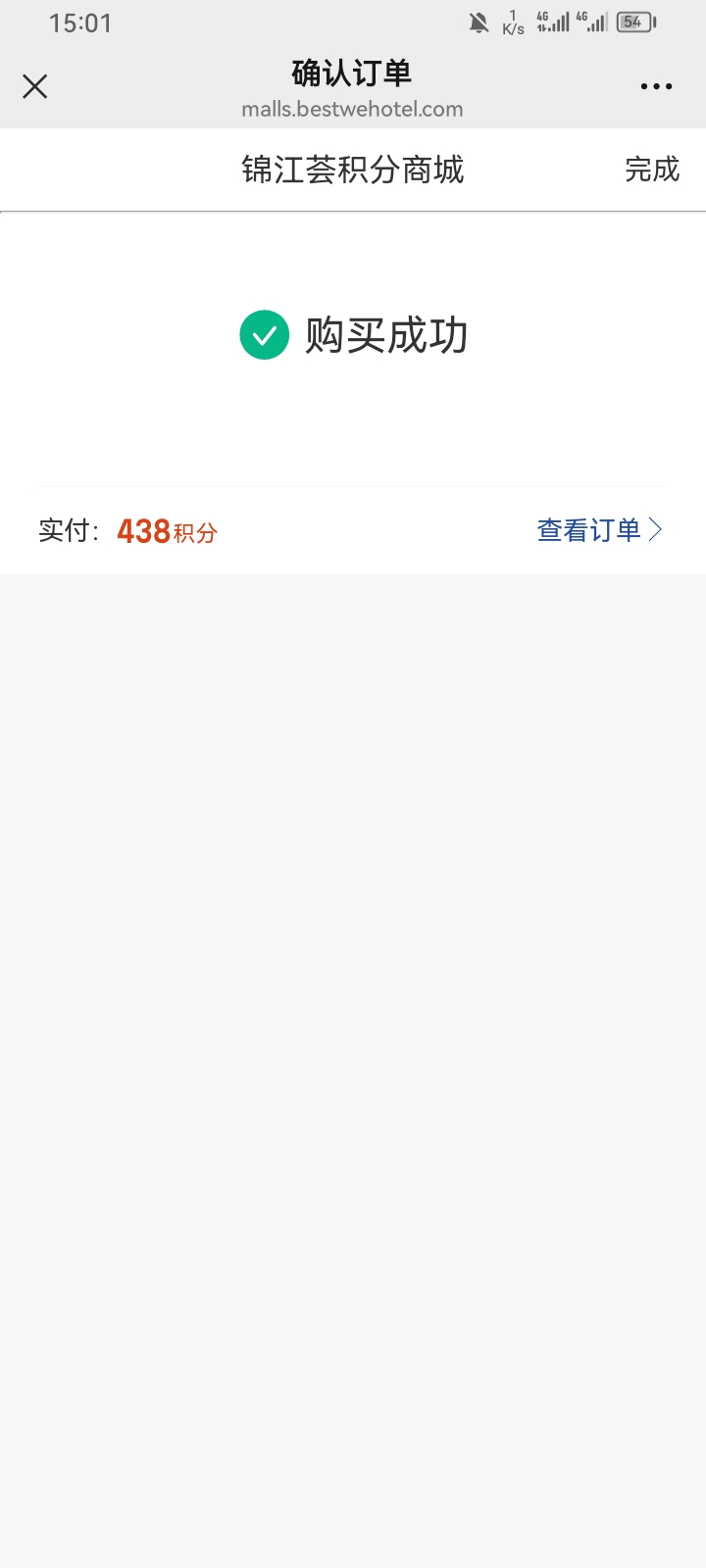 江荟京东卡，三号只抢到一个没了

78 / 作者:专业吃席 / 