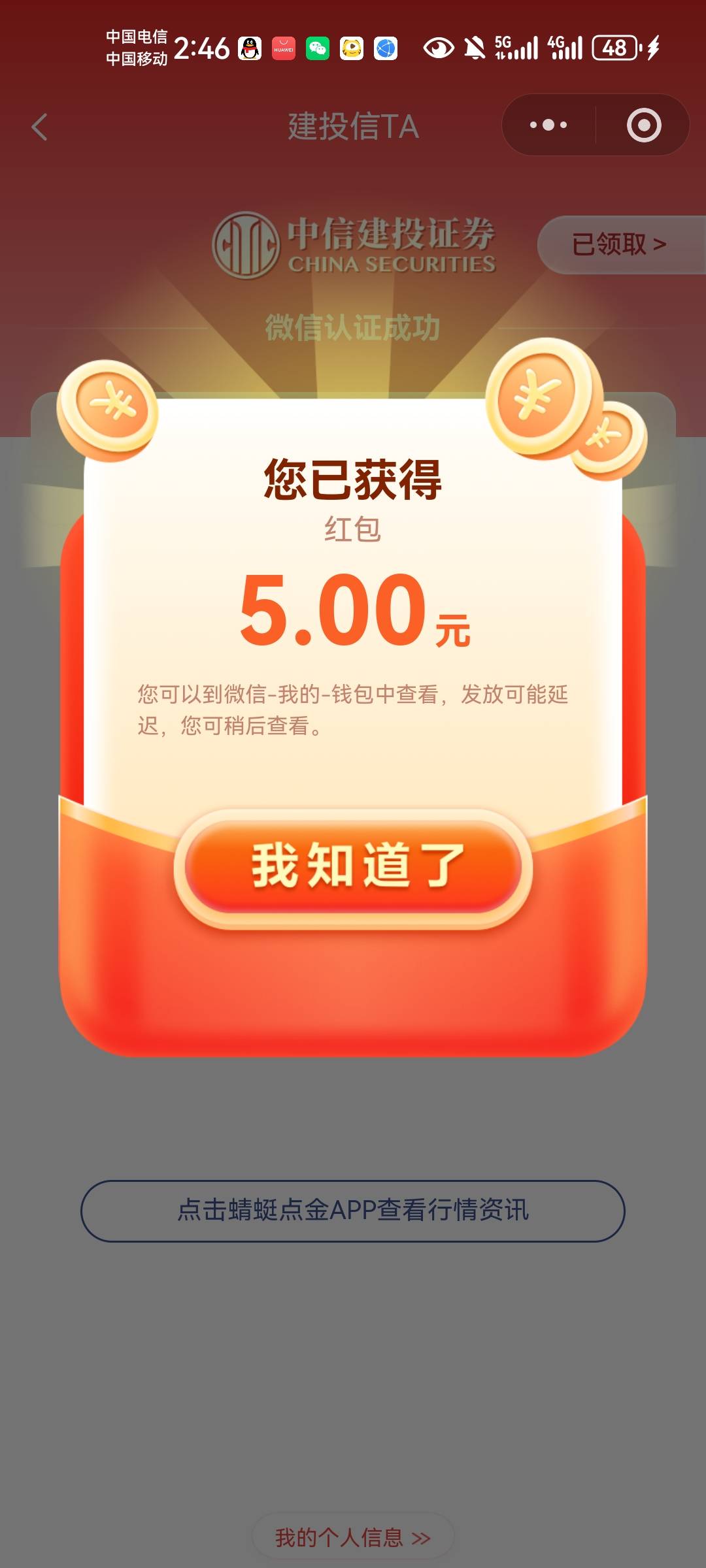 到位


90 / 作者:卡农18老哥 / 