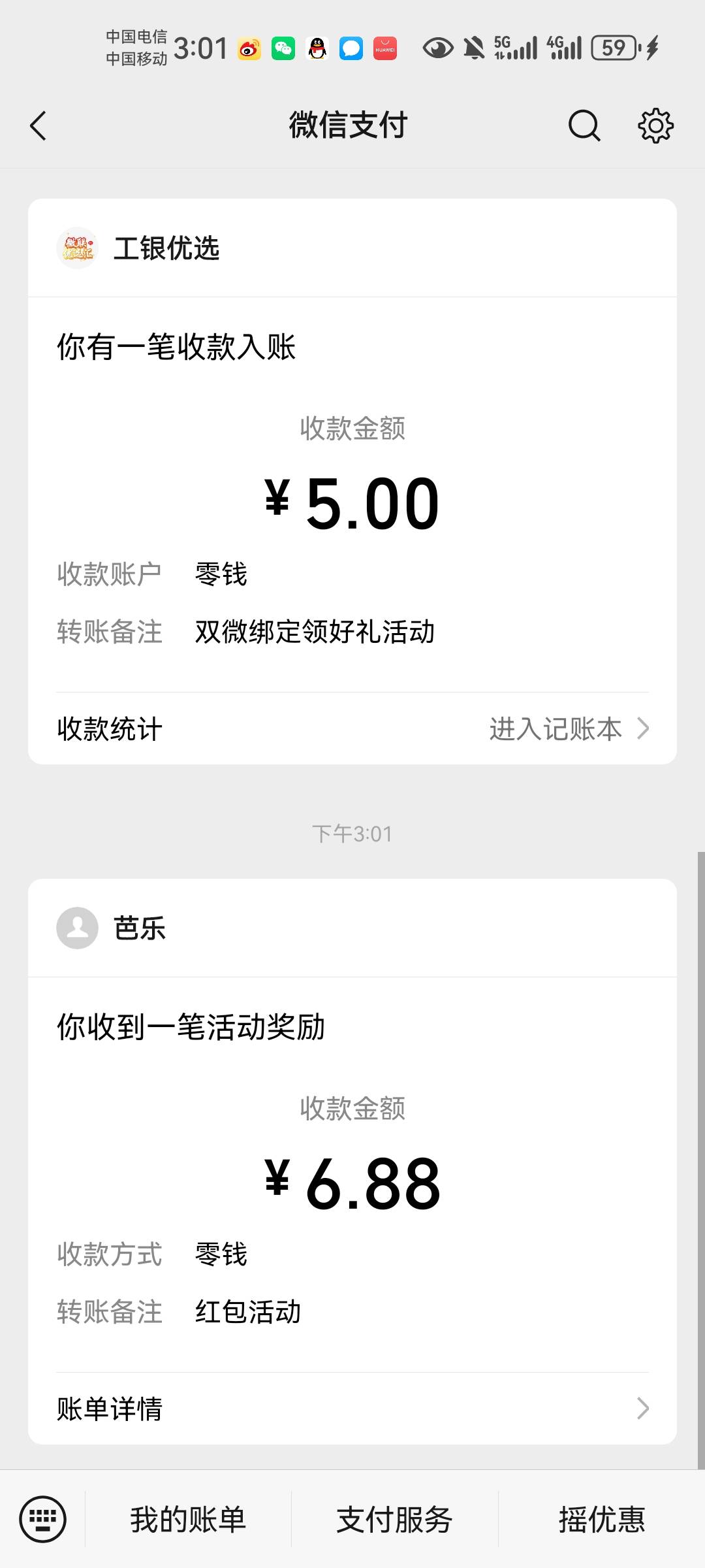 到位


59 / 作者:卡农18老哥 / 