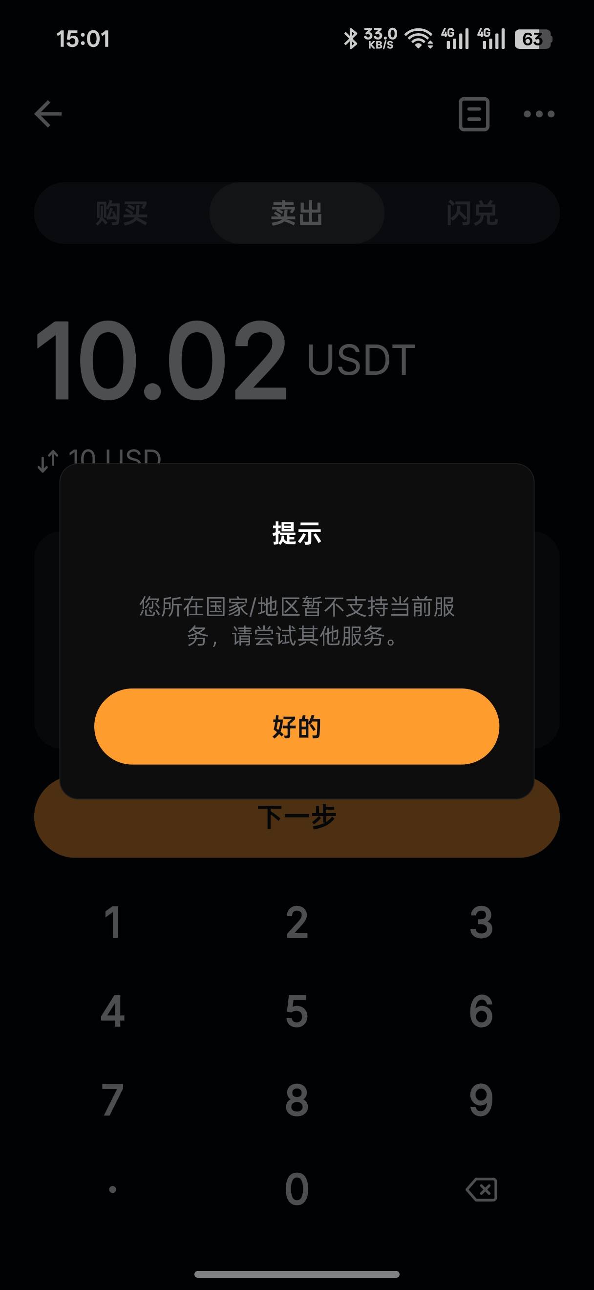 老哥们by送了5u 打了20，怎么弄出来

8 / 作者:闭着眼看天 / 