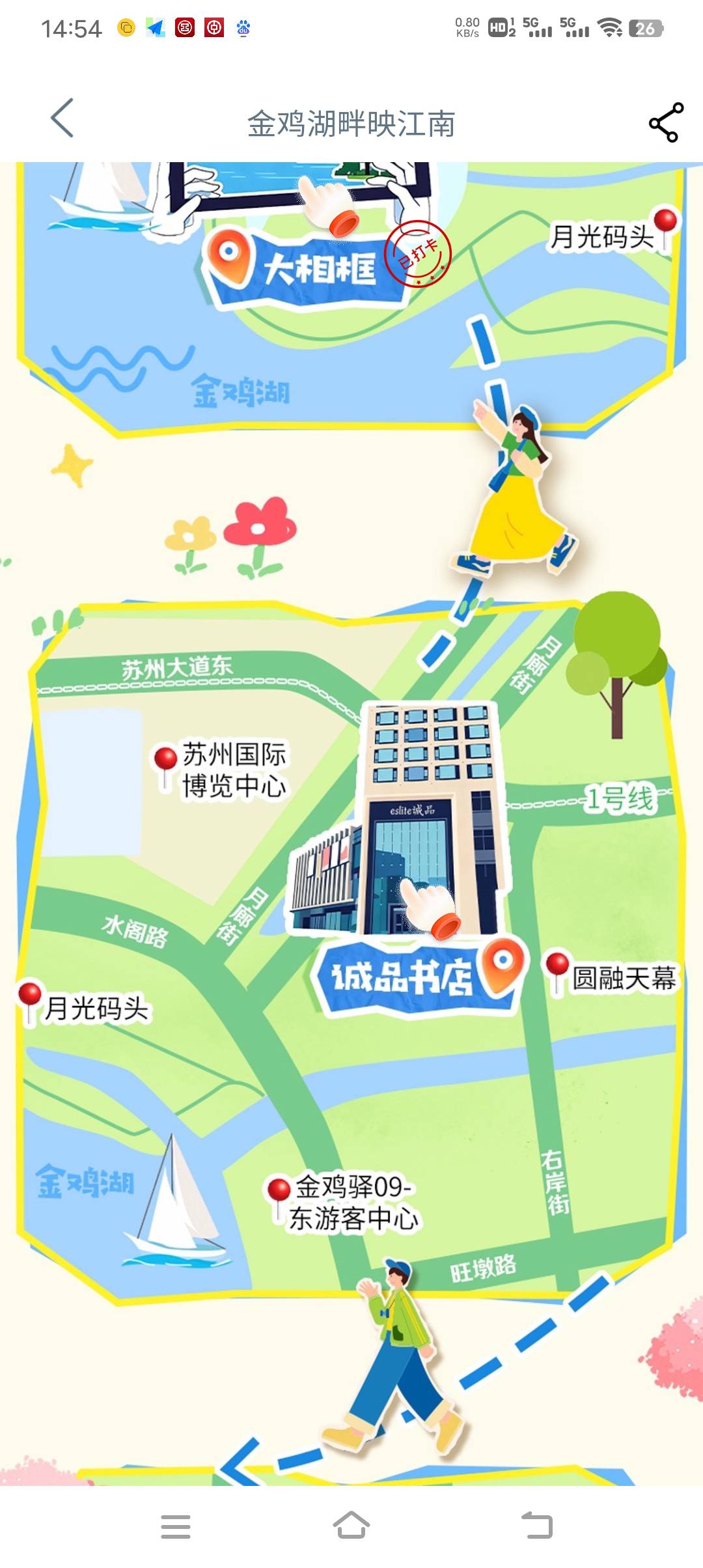 这个诚品书店在哪里阿，怎么老是不对

62 / 作者:喜欢皮克烟 / 