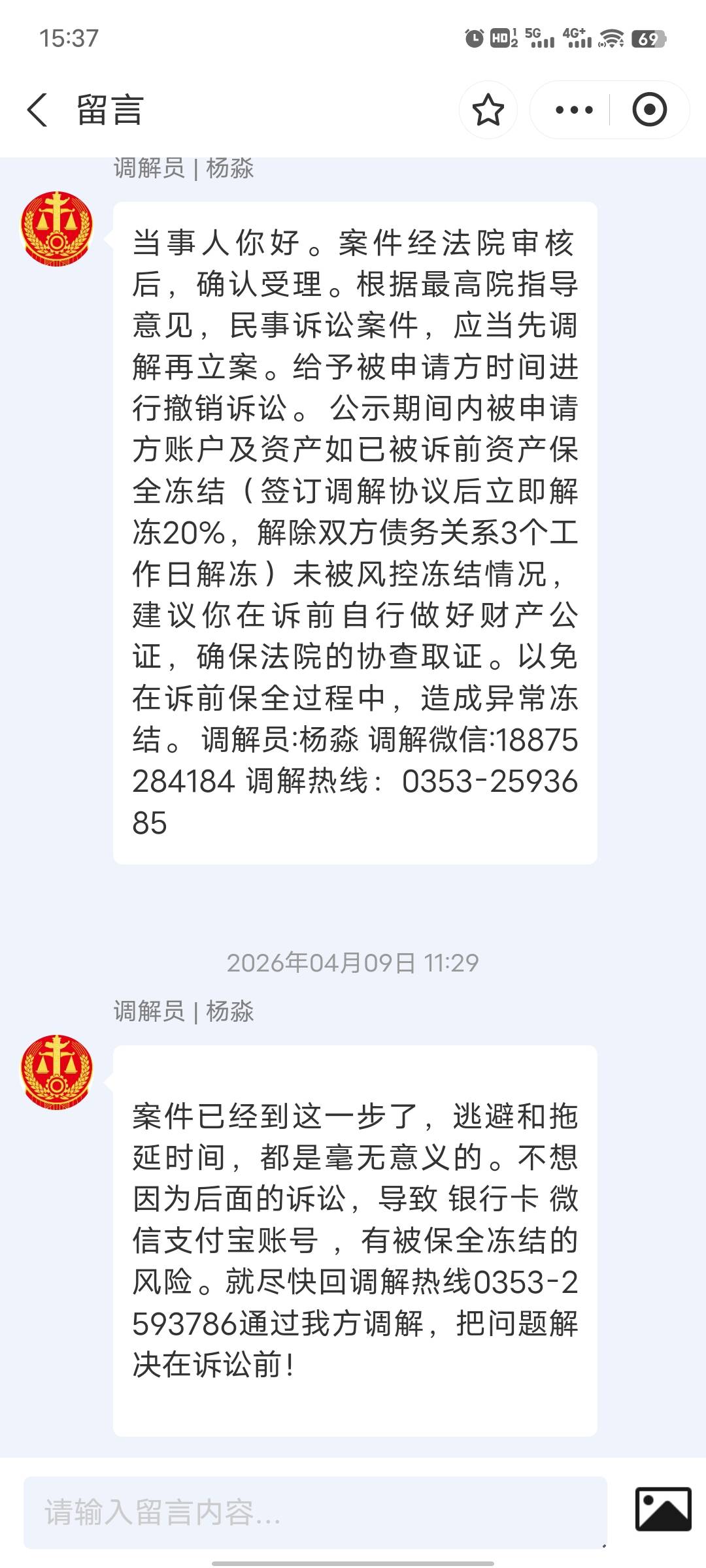 老哥们，出大事了，支付宝市民中心看到的消息，去年强制了信用飞，没接到过催收电话，16 / 作者:喝可乐牙疼 / 