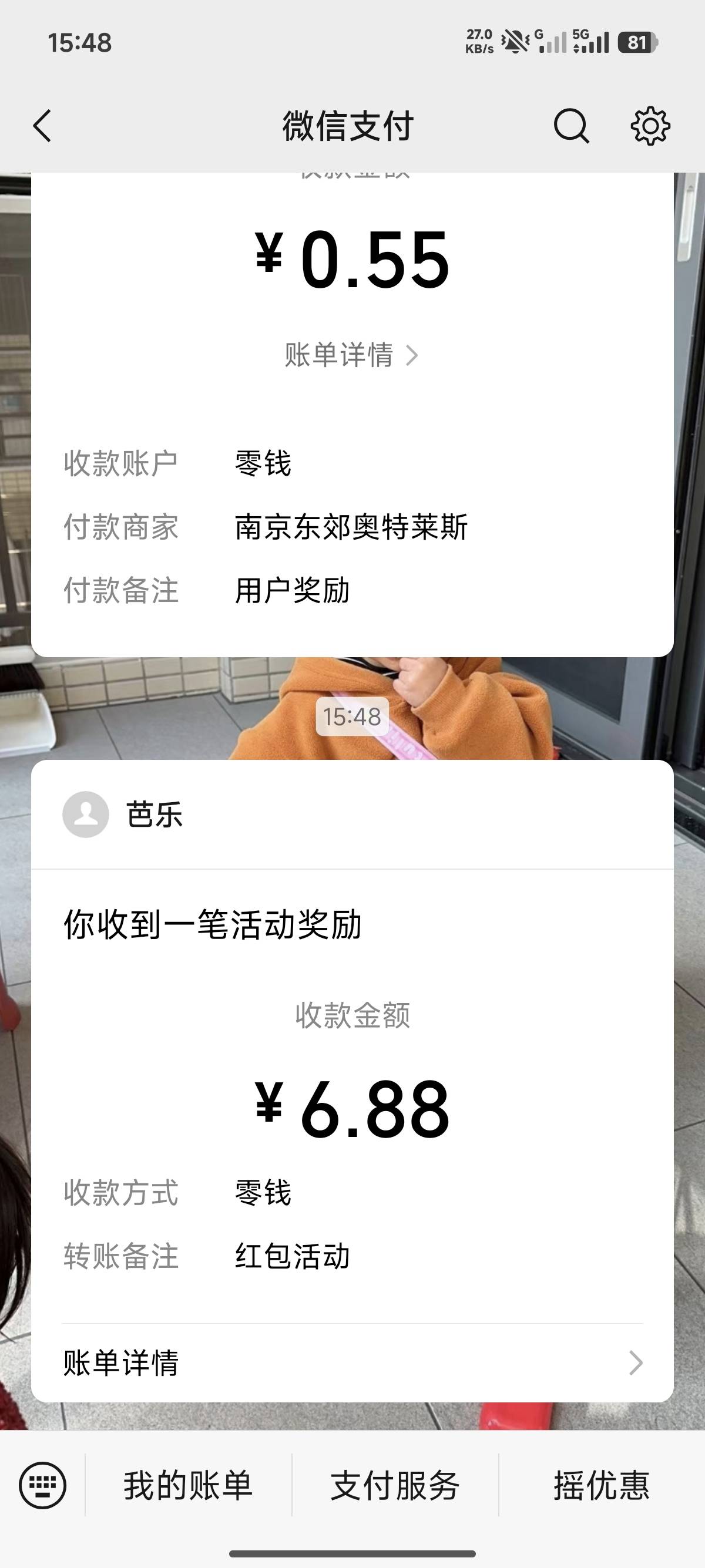 昨天报名的中信实盘，自动到账了

93 / 作者:凌凌发555 / 