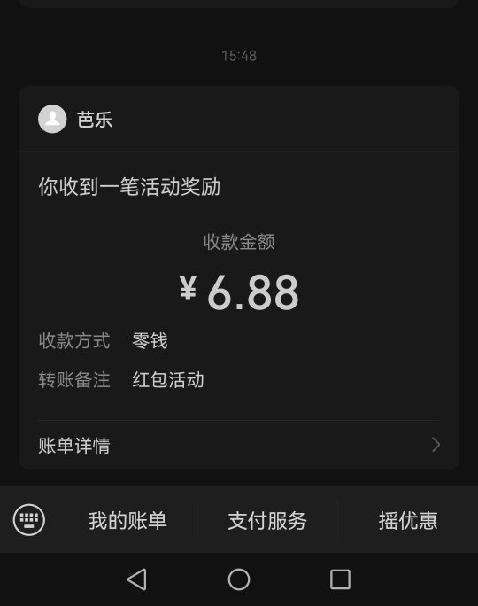 老哥们中信昨天的自动推了刚到

67 / 作者:第七章 / 