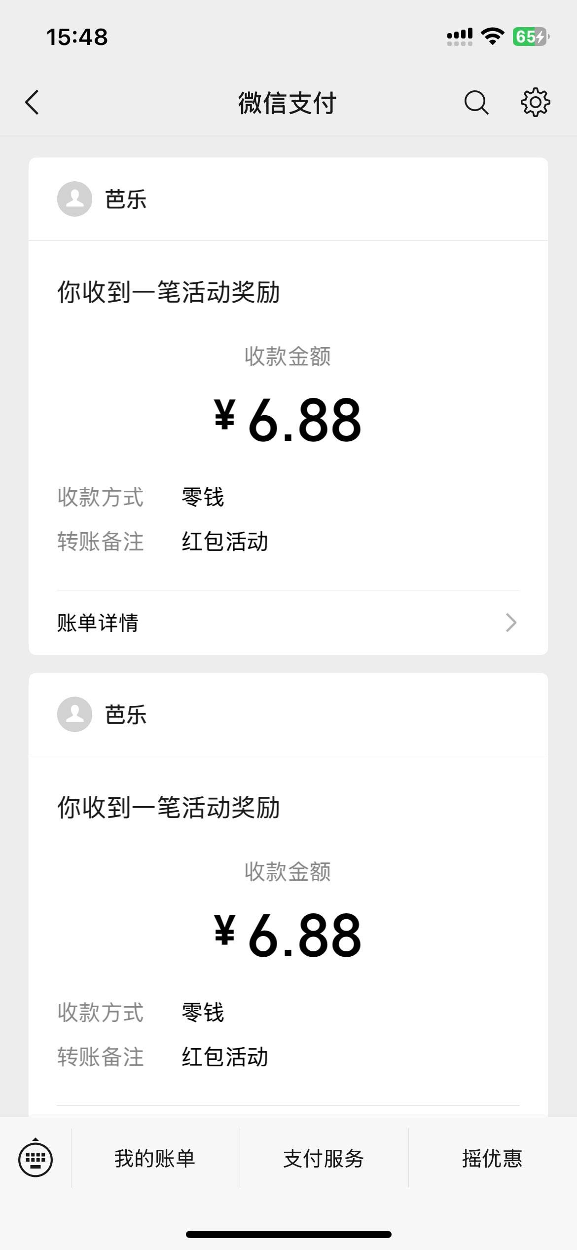 晚到有晚到的好处 哈哈哈

47 / 作者:暖冬淘金 / 