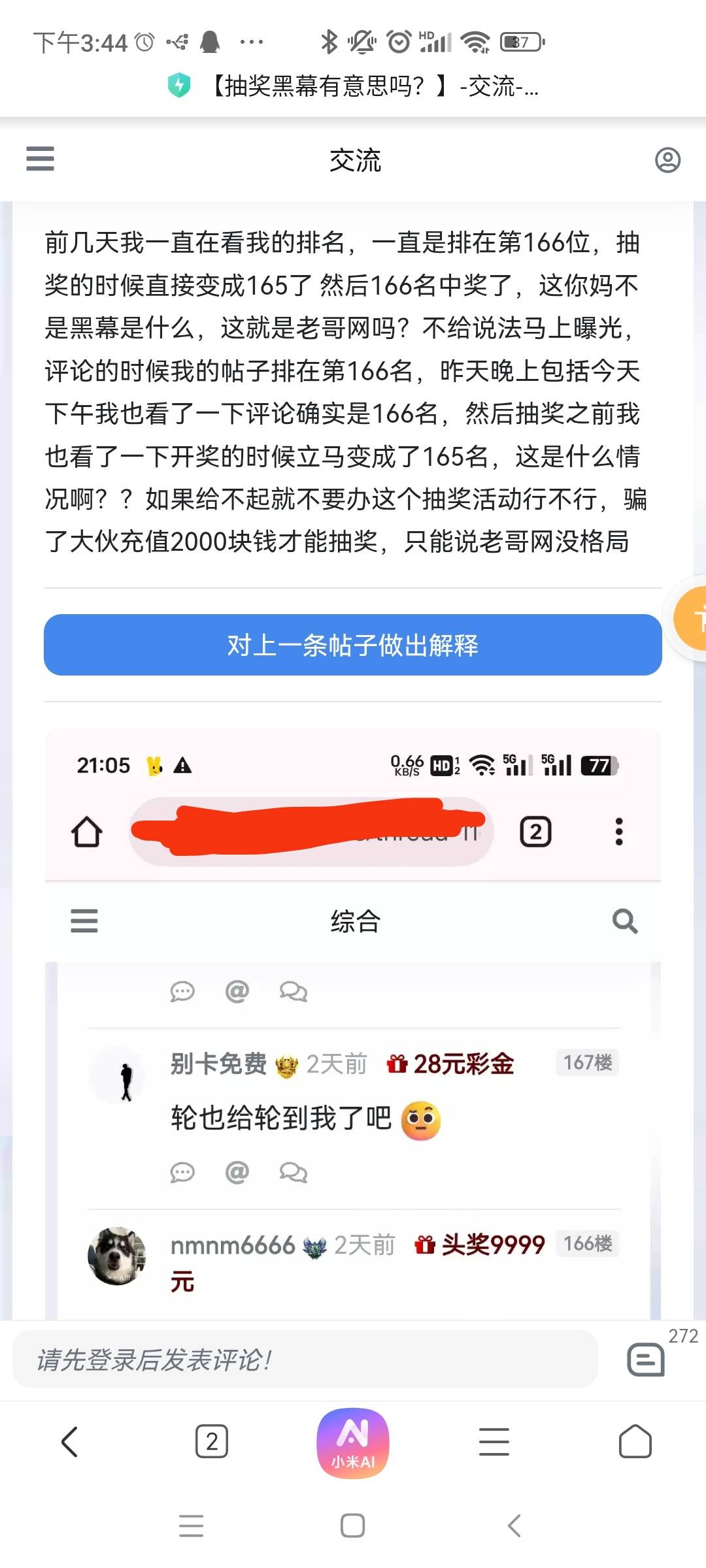 感觉老哥这个人是贴吧的渔夫
只要这种人有认知才建自己的网站
指望这个挂壁仔搞他进去23 / 作者:5号玩家 / 