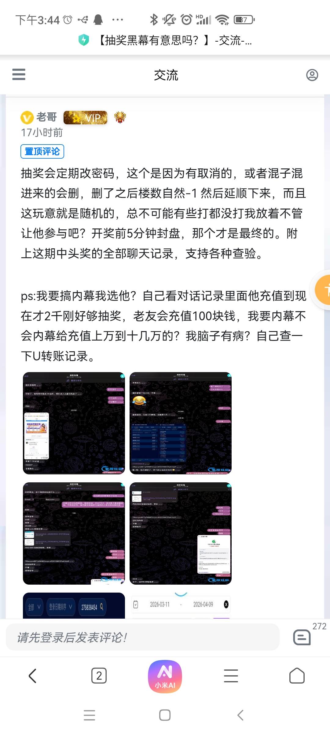 感觉老哥这个人是贴吧的渔夫
只要这种人有认知才建自己的网站
指望这个挂壁仔搞他进去71 / 作者:5号玩家 / 