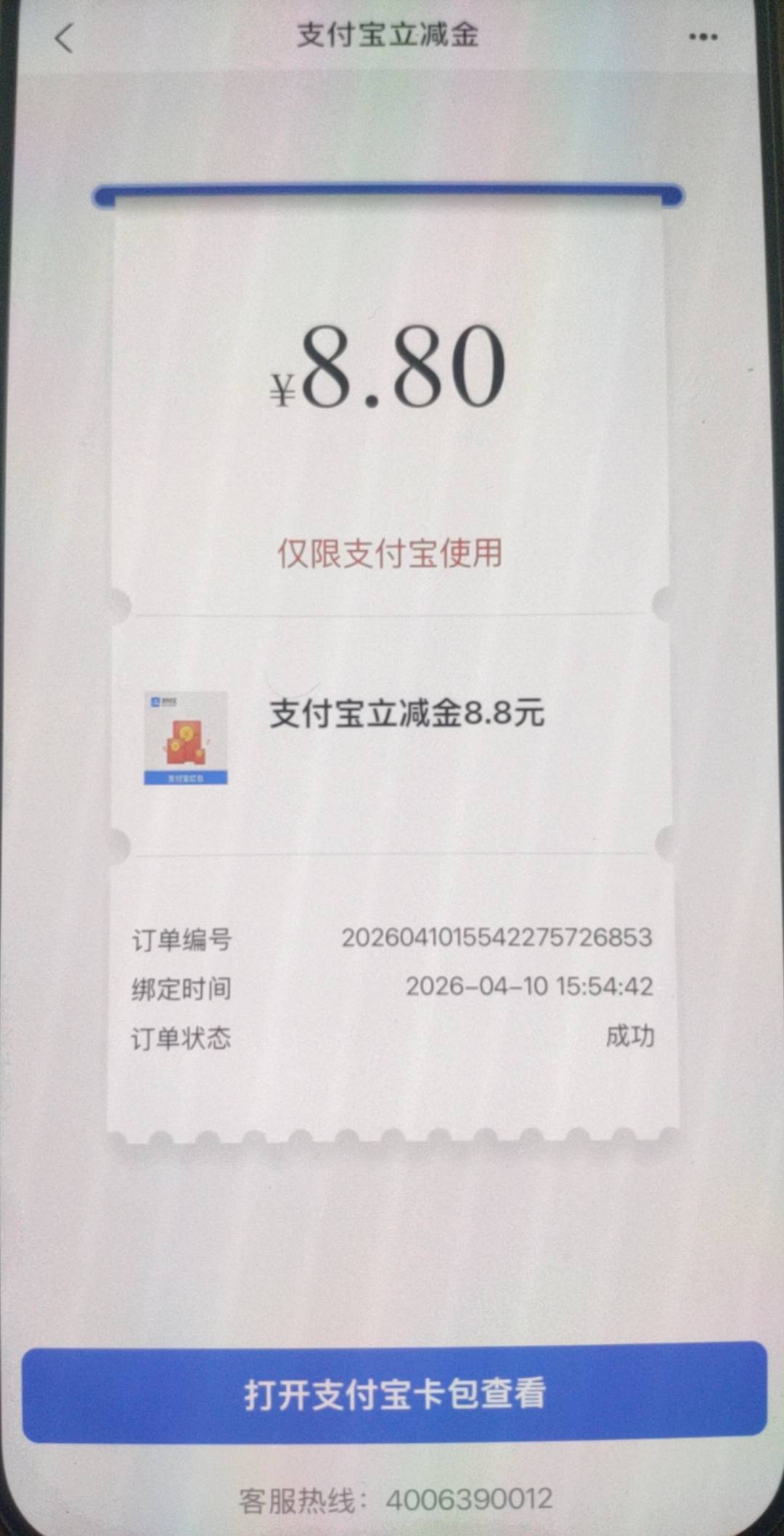 老农温州还有，刚醒的老哥可以去，搜历史

16 / 作者:A0.阿军 / 