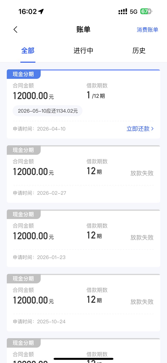 美易（国美）下款，资质：无逾期，大花（每周查询8次以上），社保3年，工资4000，选了74 / 作者:西安1 / 