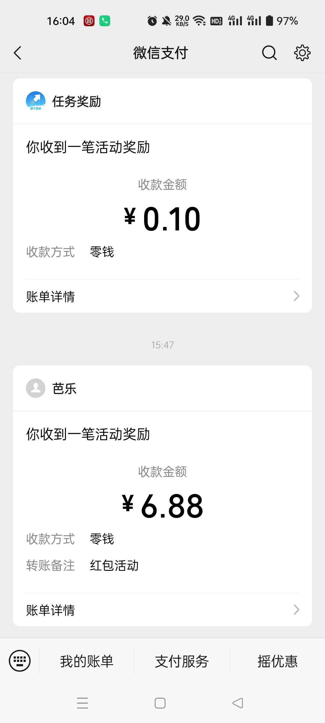 中信别急，慢慢就推了

44 / 作者:生蚝熟了 / 