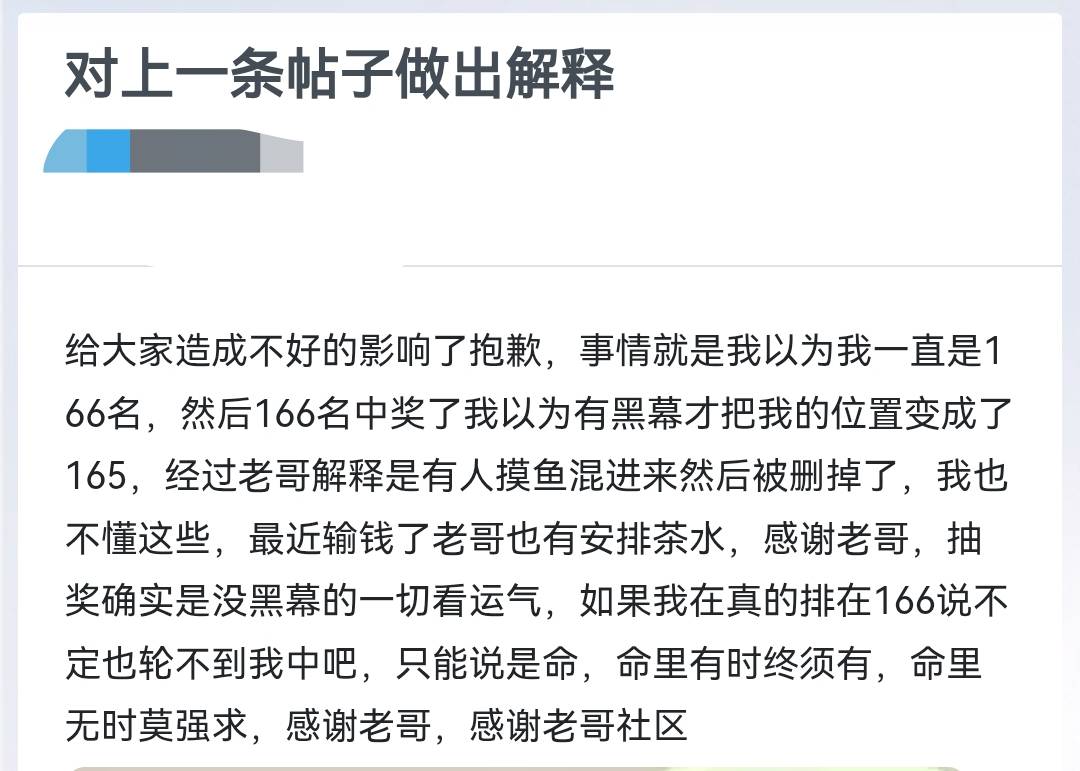6出一个深工美团10

75 / 作者:卢一发 / 