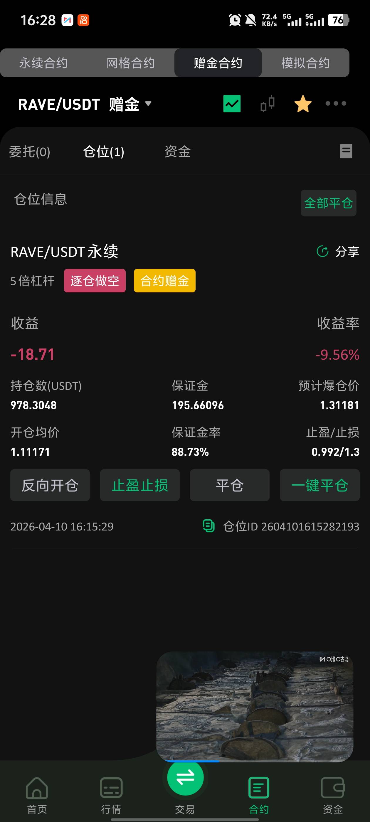 bw能吃上不老哥们

66 / 作者:末路老哥 / 
