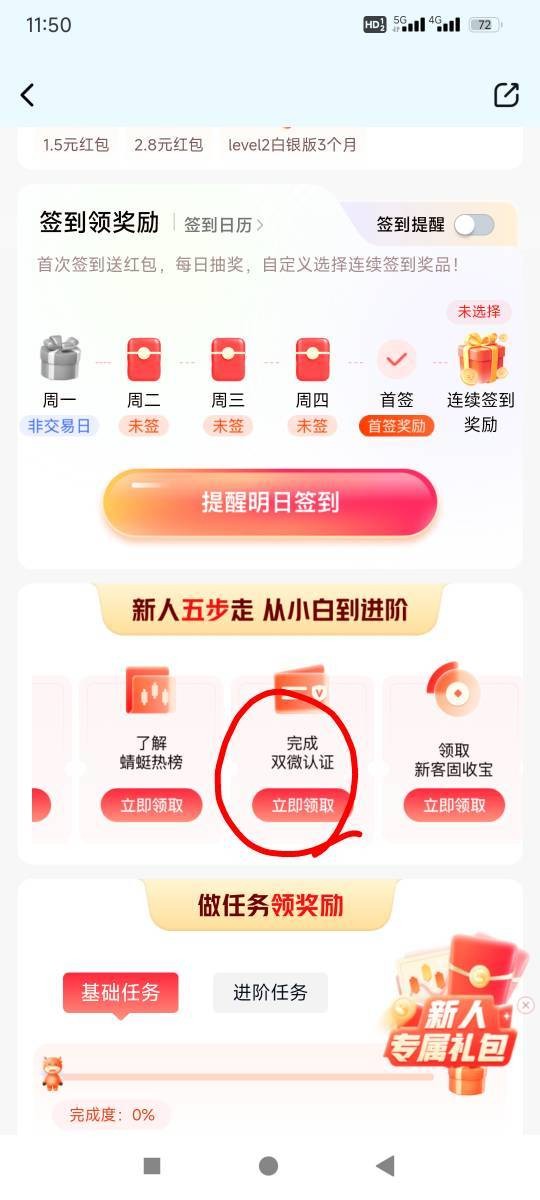 中信建投企业码

98 / 作者:青山入梦去 / 