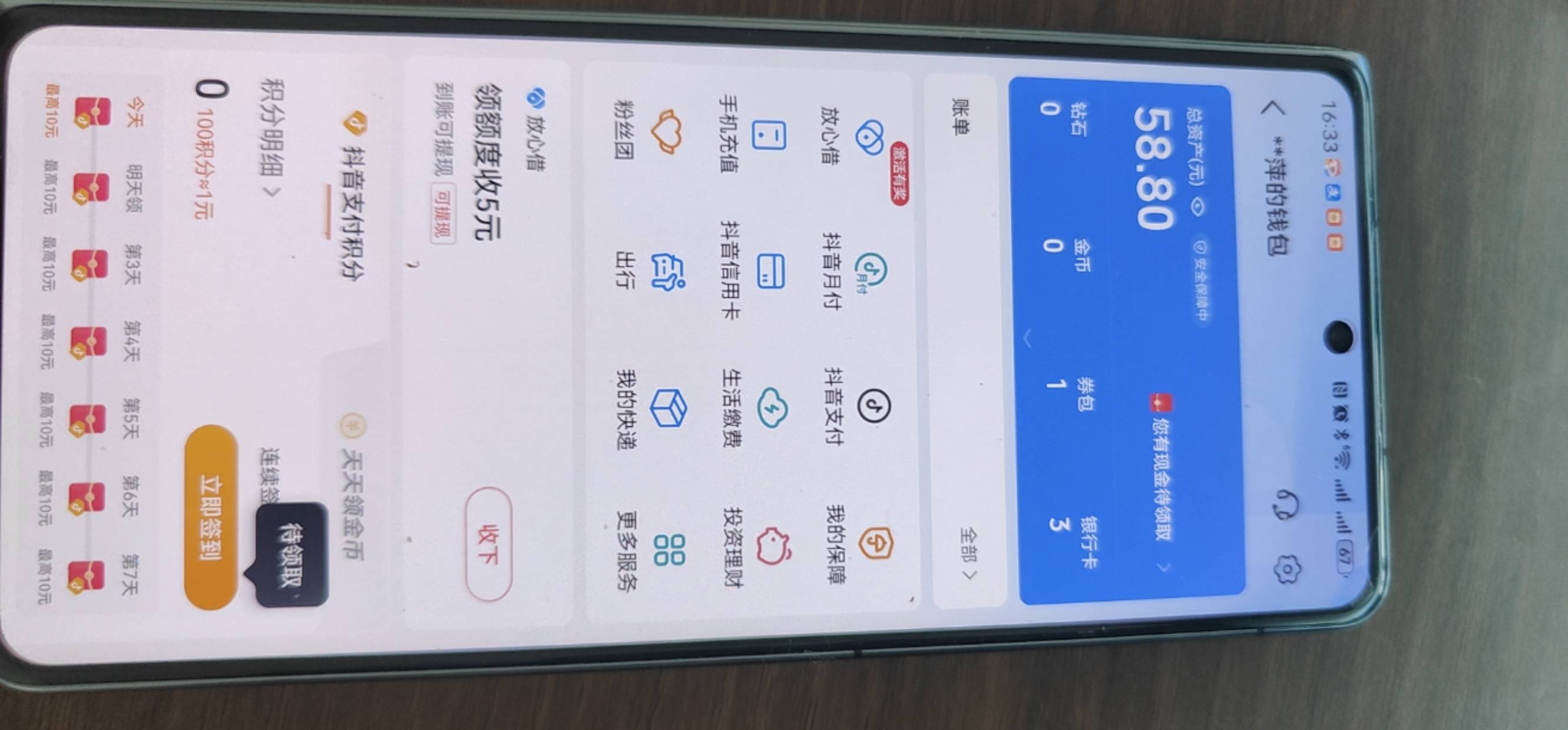 老哥们账号永久封禁  里面还有58 没有实名认证怎么搞

28 / 作者:小生啊1 / 