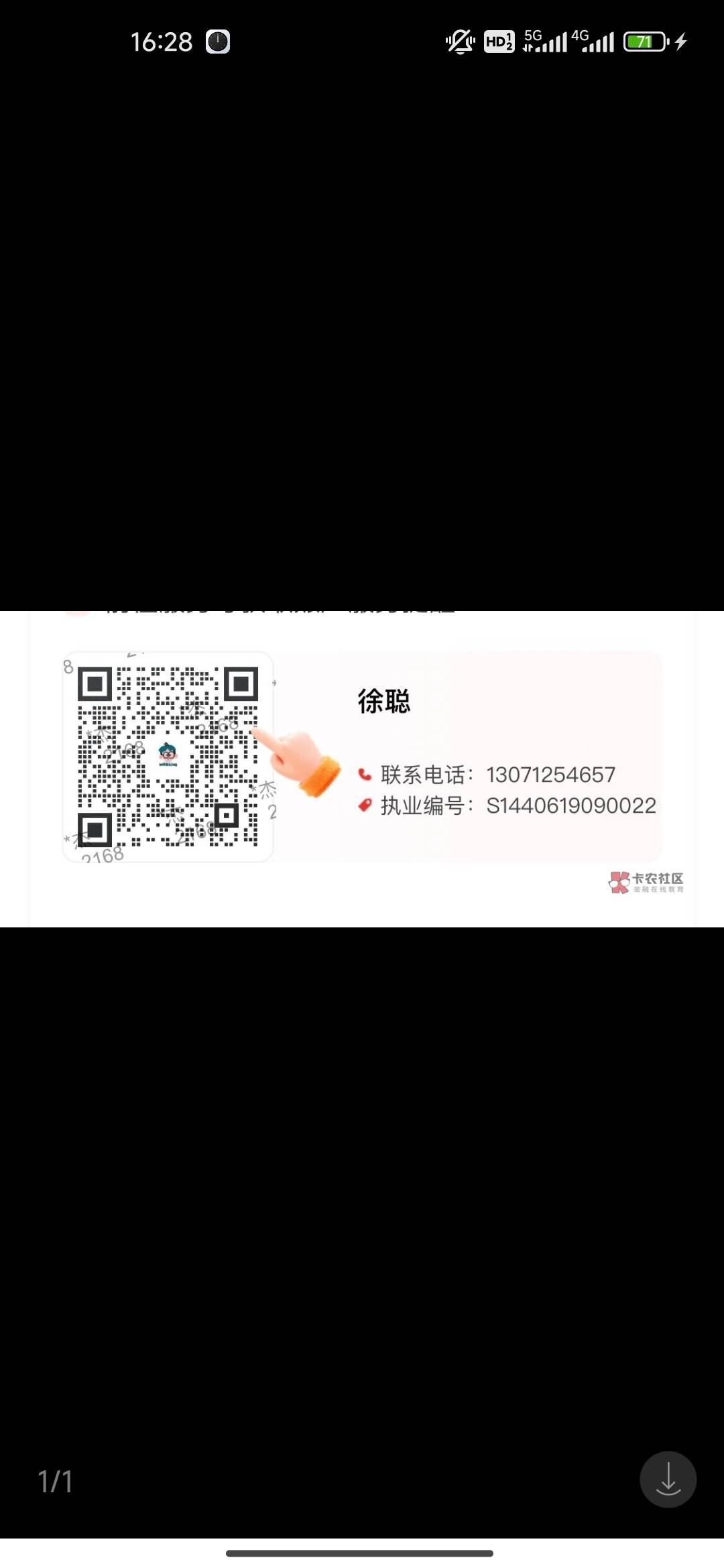 好像老哥分享的码子

78 / 作者:开开心心上岸 / 