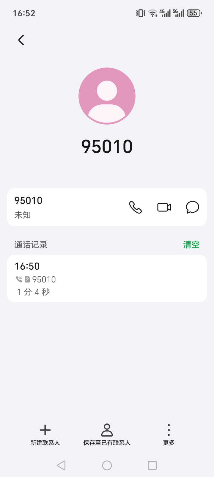 携程被老哥们lu烦了，被我举报了几个平台。我几万订单，一毛不补，说非常抱歉，没有补90 / 作者:周婕纶 / 