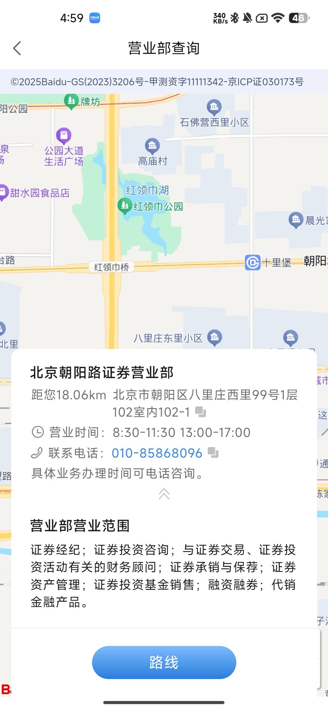 中信建投北京真是勾
74 / 作者:风华ovo / 
