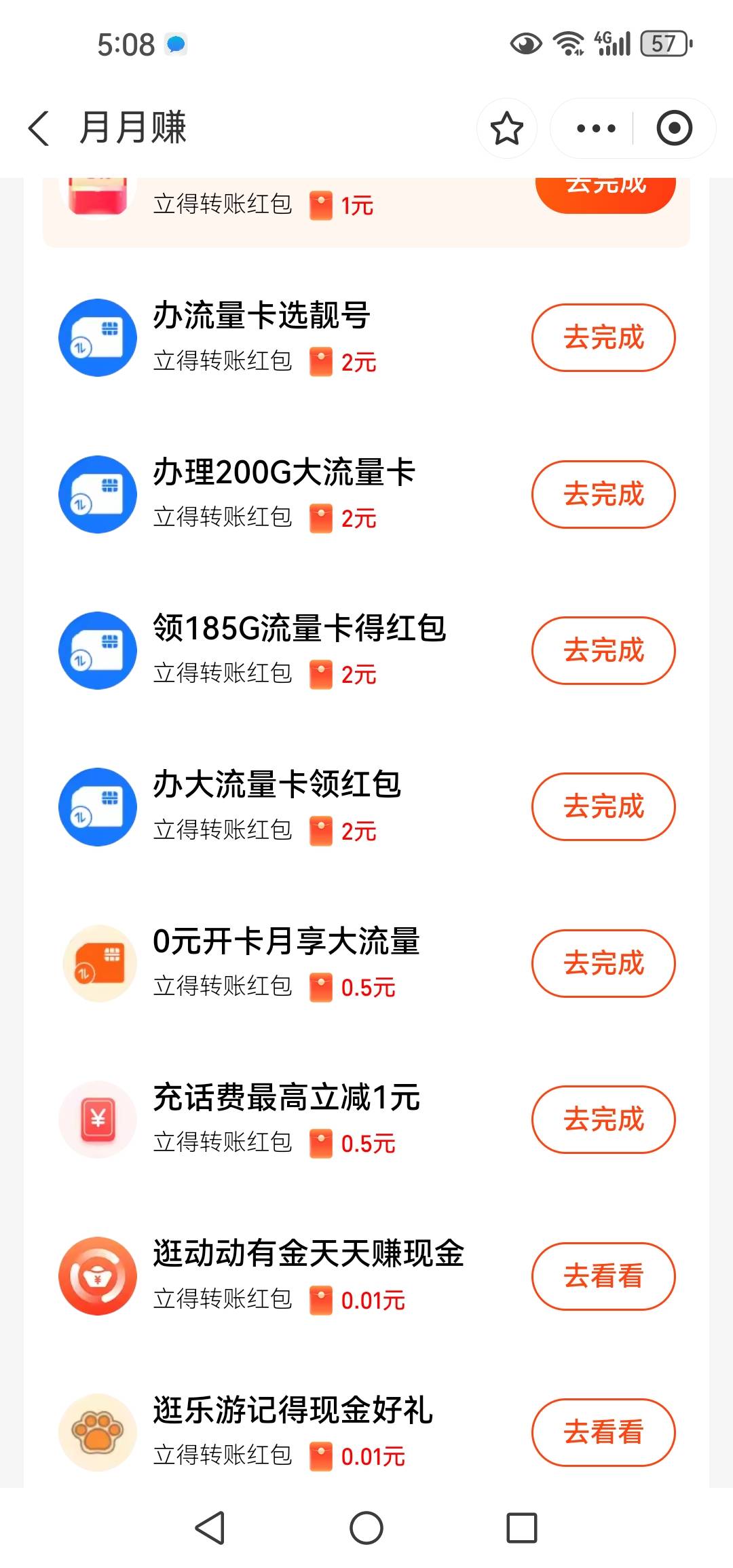 任务是挺多的没料子

26 / 作者:轮回困惑 / 
