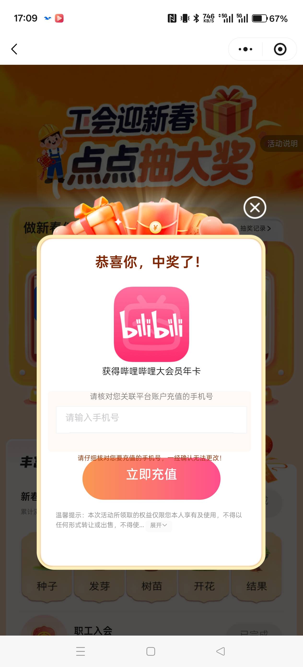 牛批，果然不能早上抽，话说值多少

89 / 作者:电竞经理回电 / 
